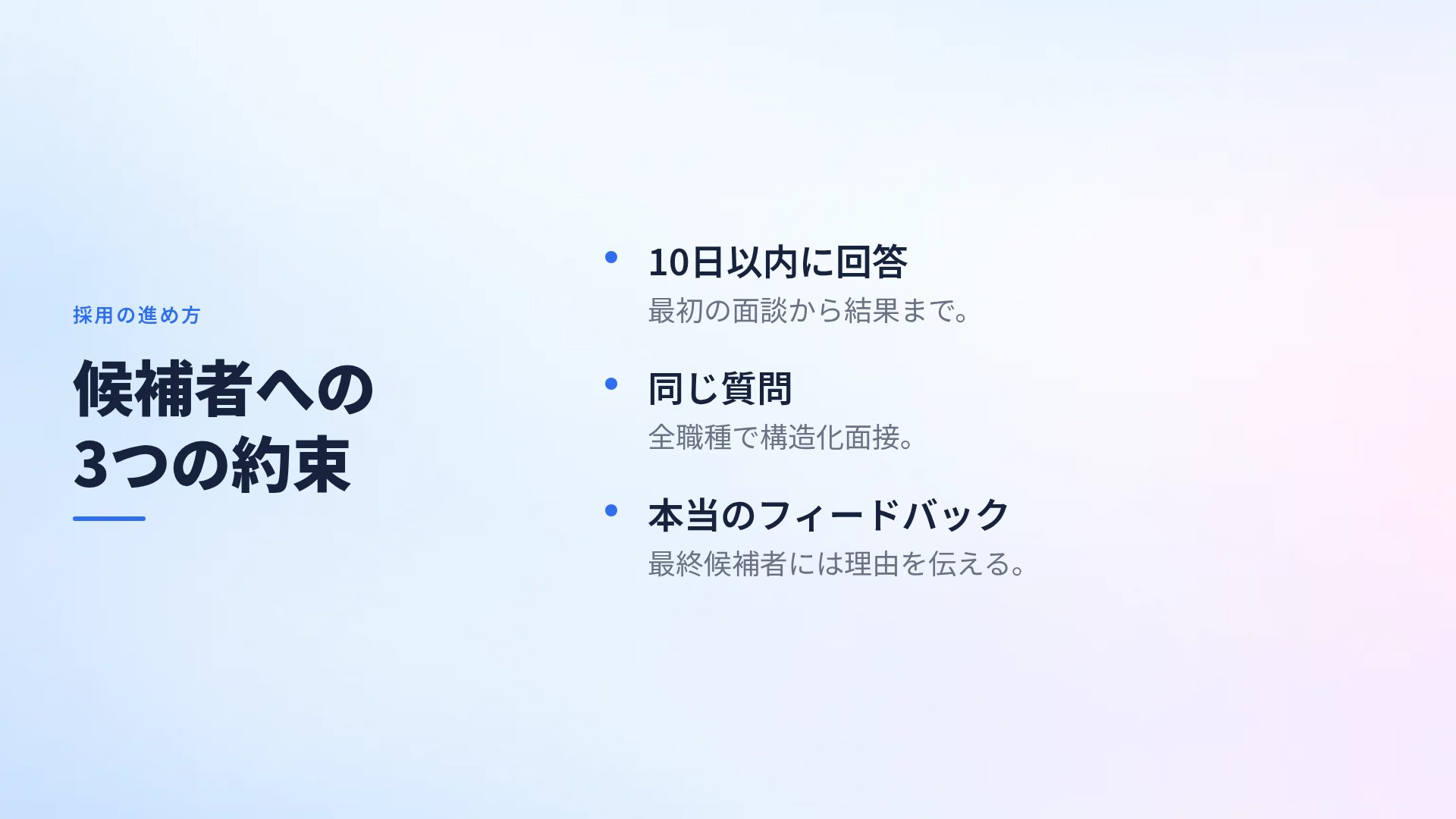 サービスデスク スライド 5
