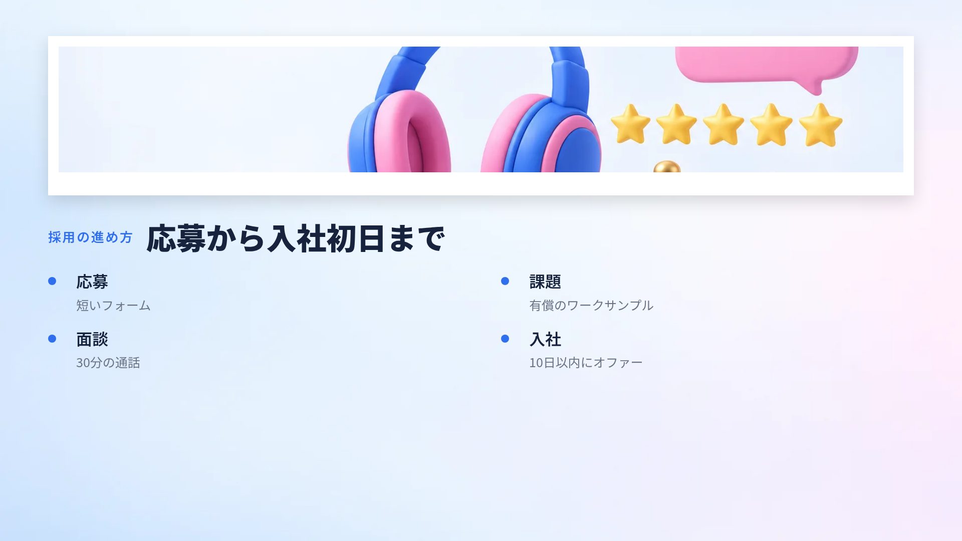 サービスデスク スライド 6