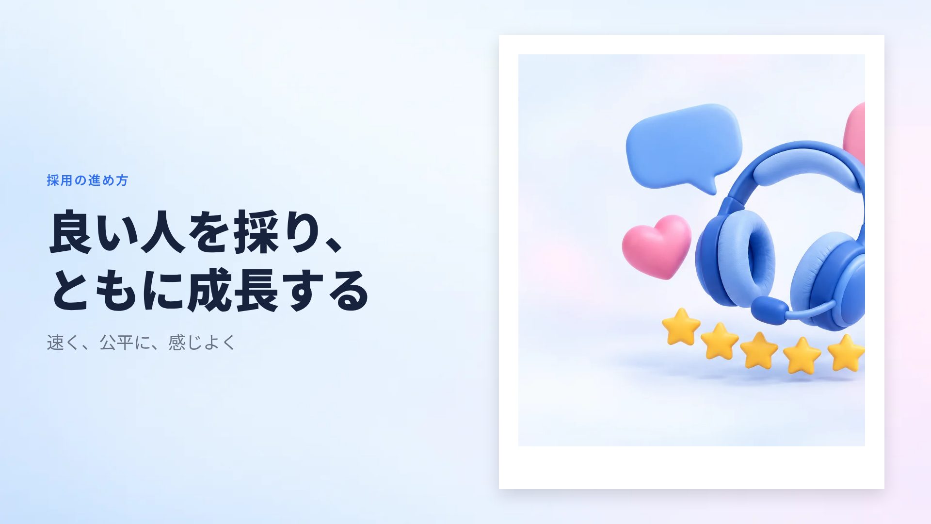 サービスデスク スライド 7