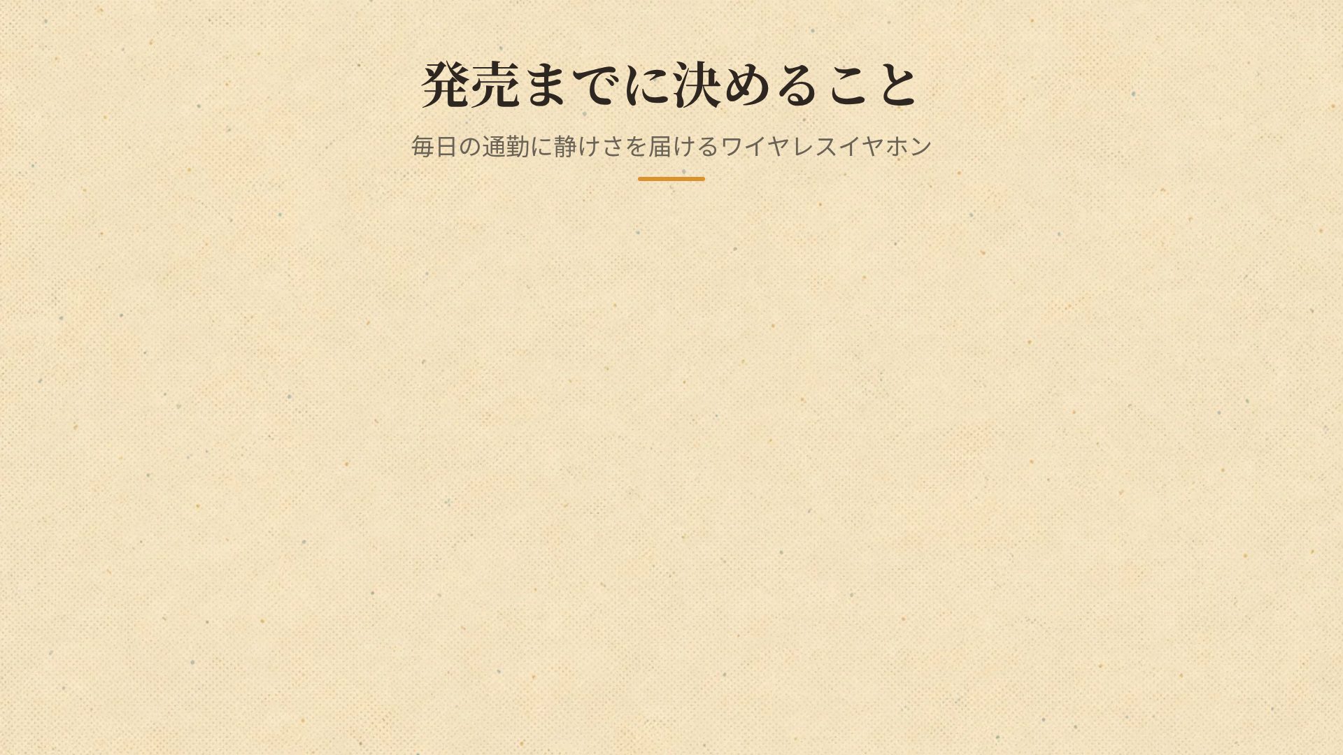 昭和レトロ スライド 15