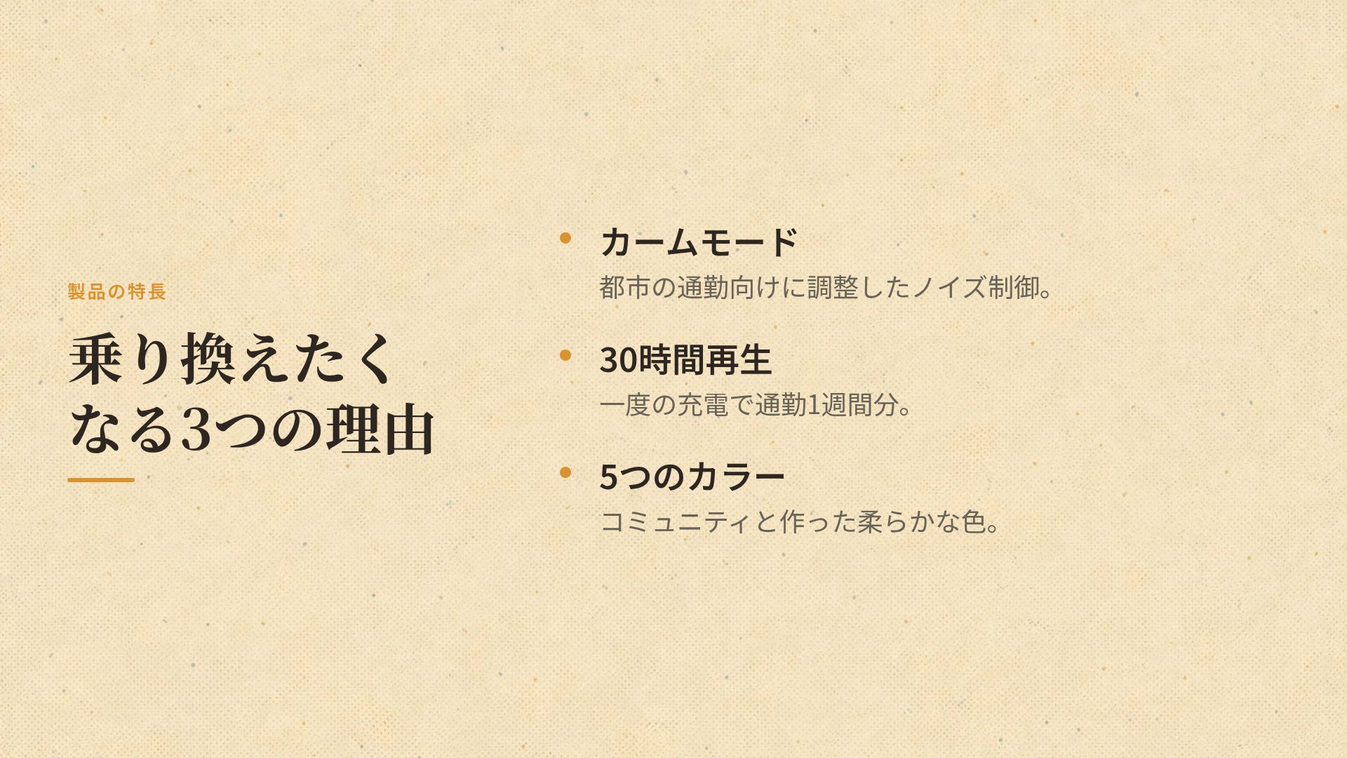 昭和レトロ スライド 5