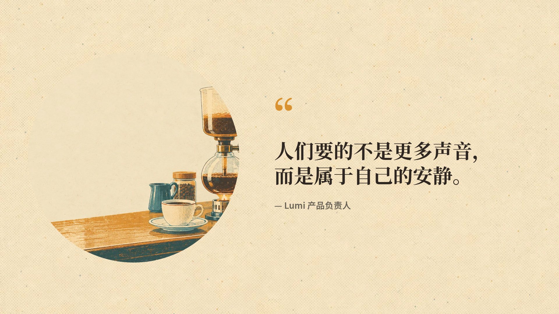 昭和复古 第 11 页