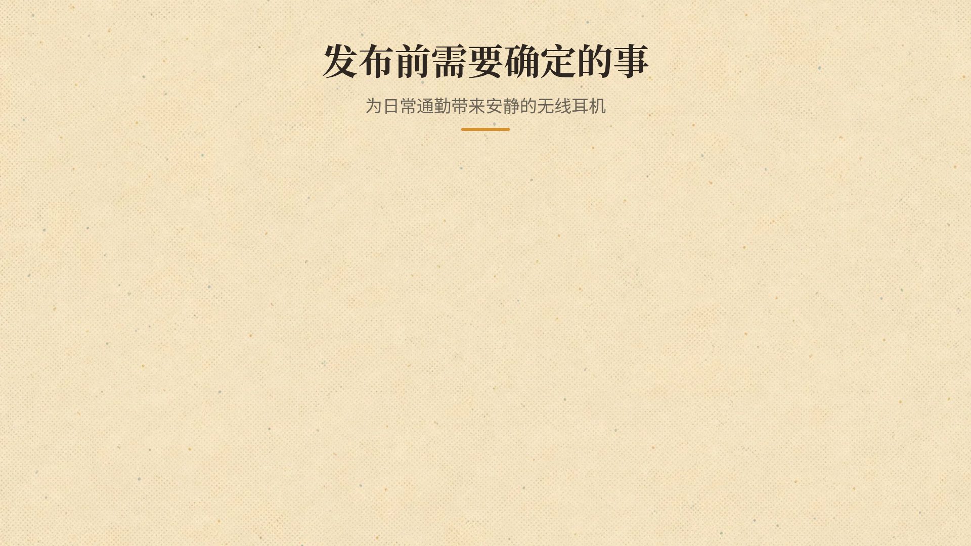 昭和复古 第 15 页