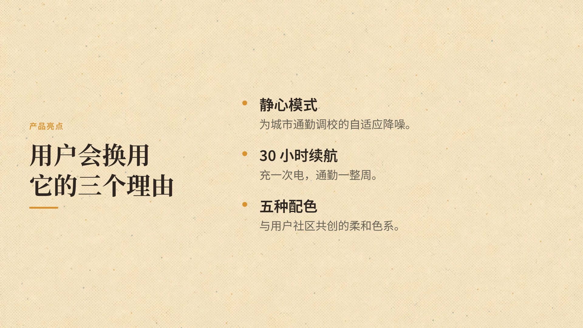 昭和复古 第 5 页