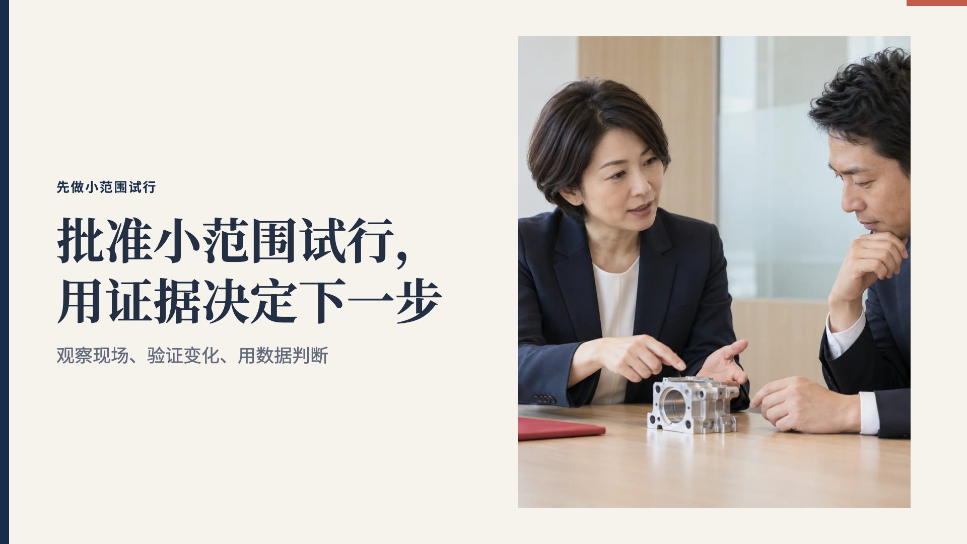 朱印企划 第 10 页
