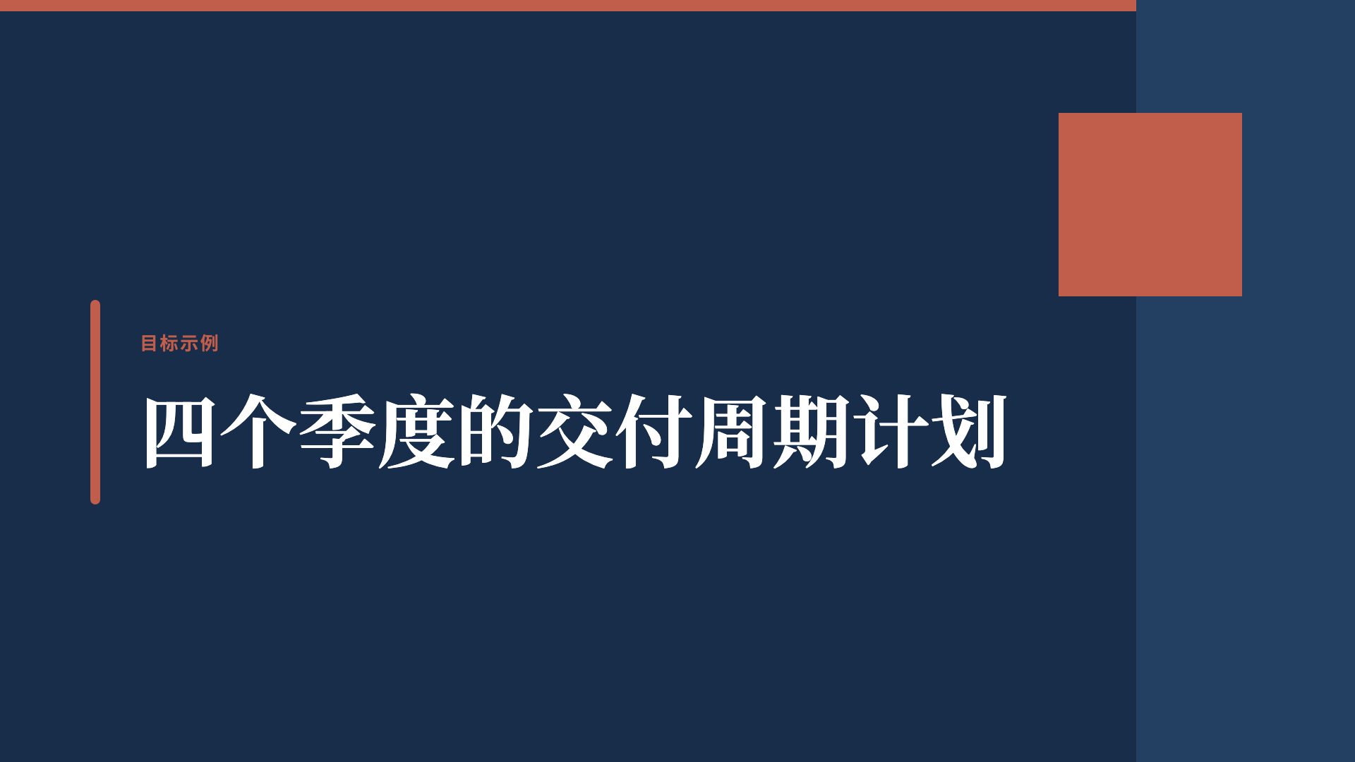 朱印企划 第 13 页