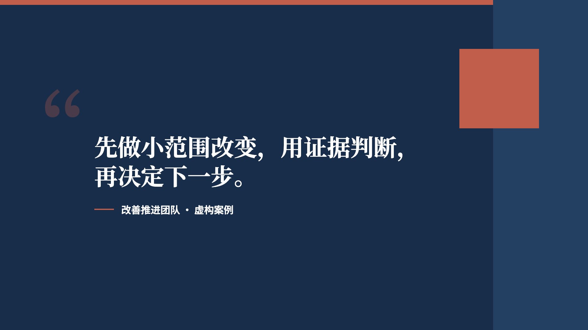 朱印企划 第 15 页