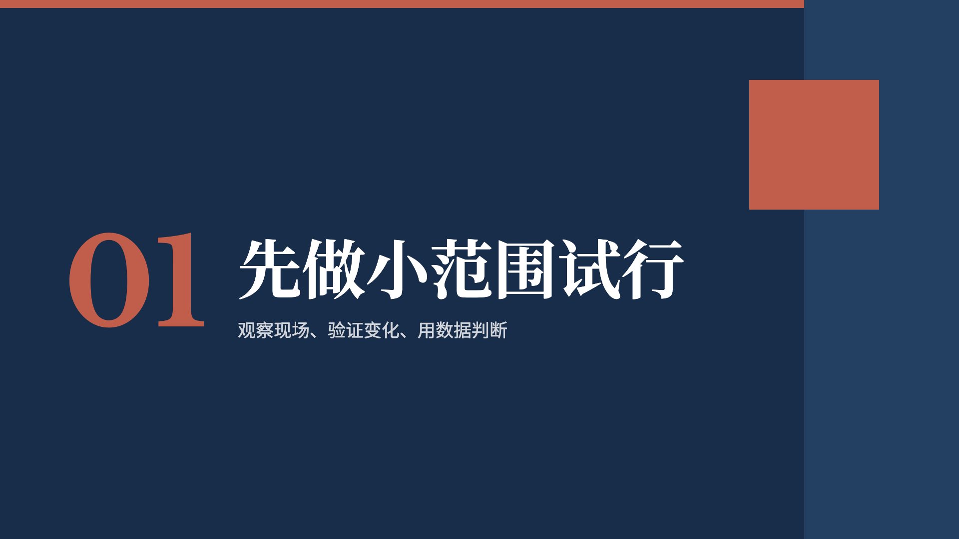 朱印企划 第 6 页