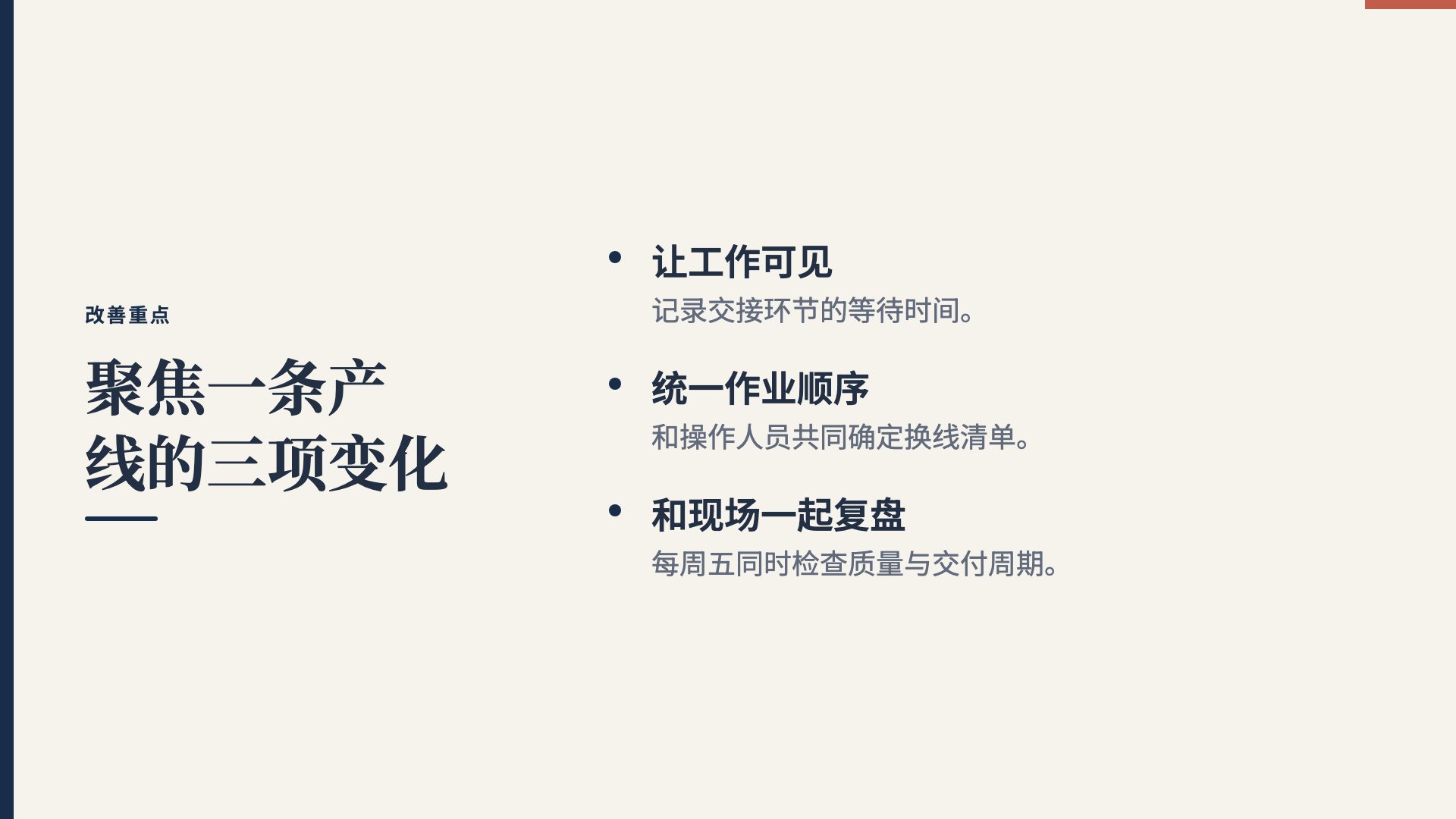 朱印企划 第 7 页