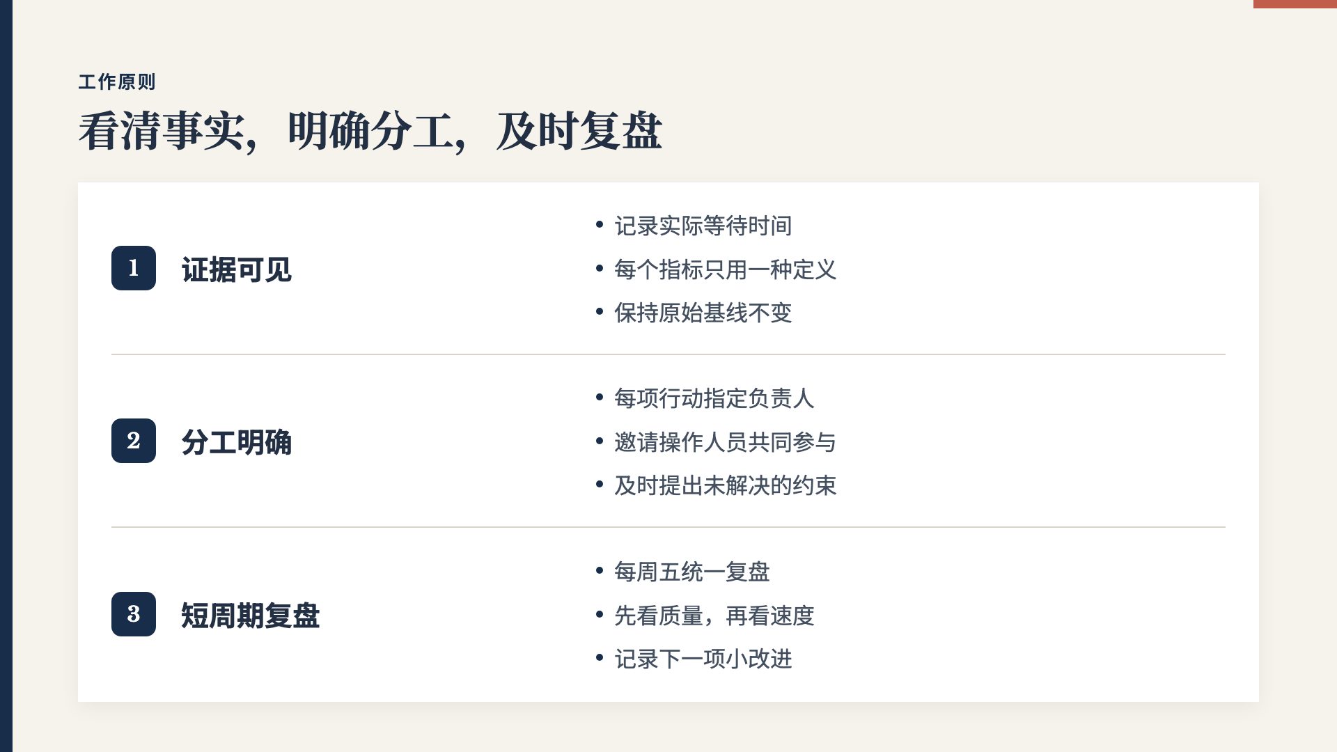 朱印企划 第 8 页