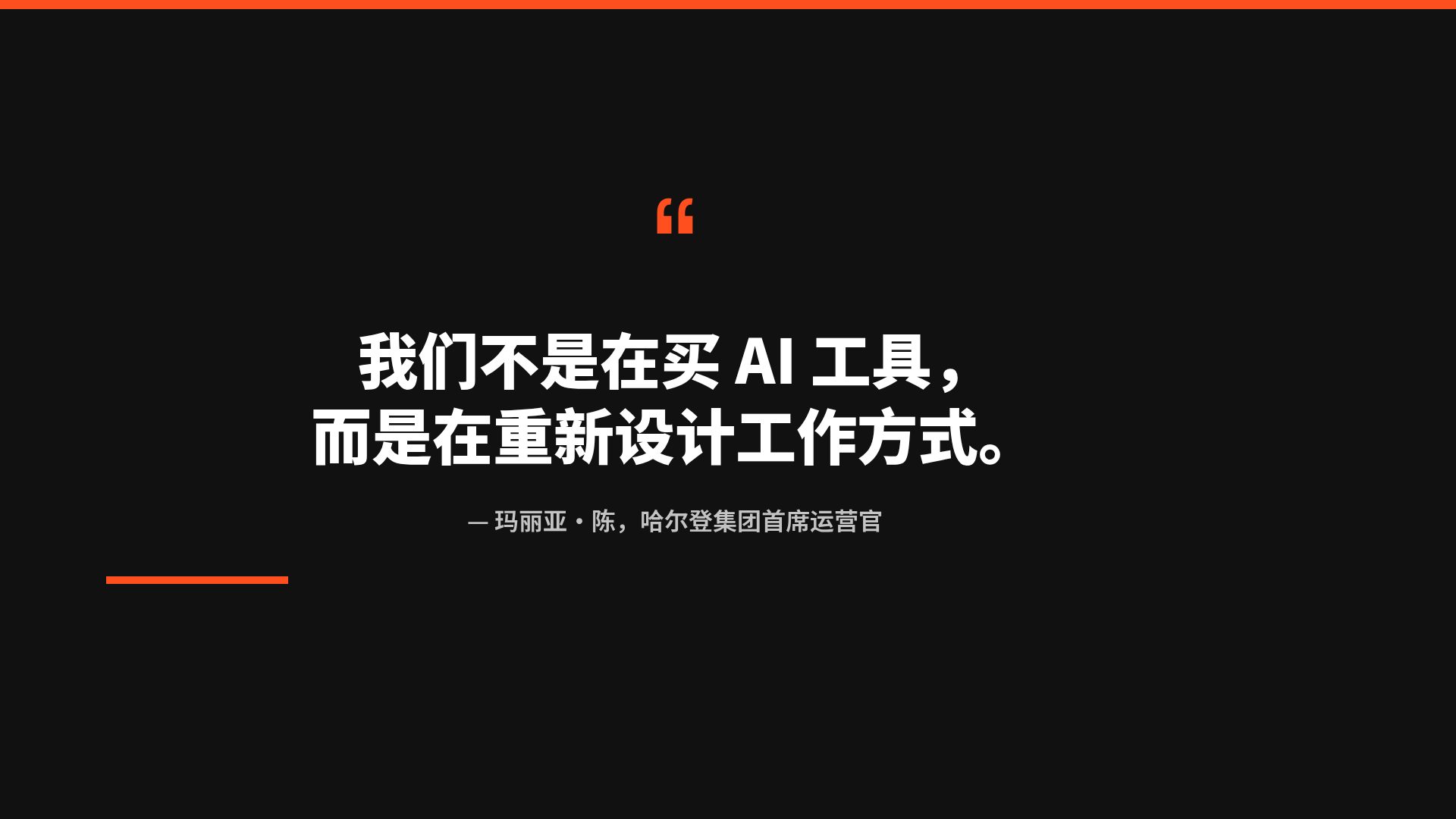 信号路线图 第 11 页