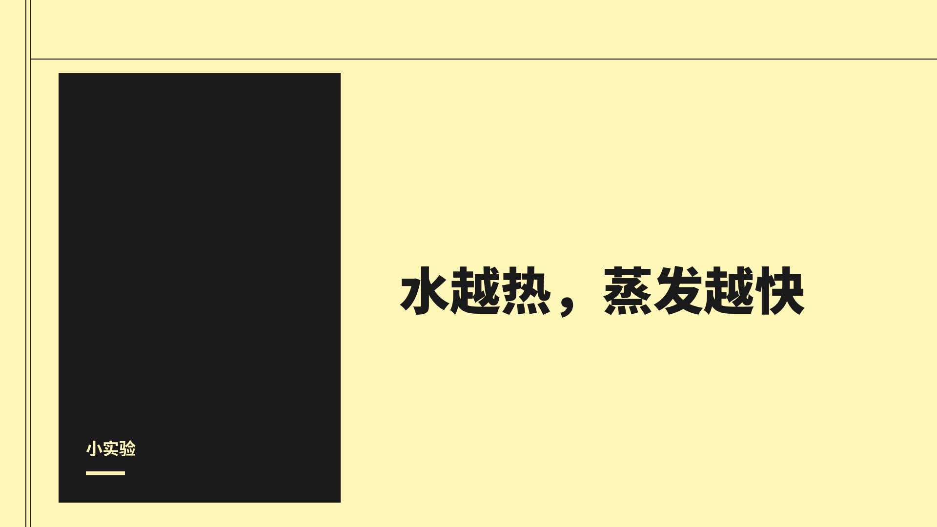 简约黄 第 9 页