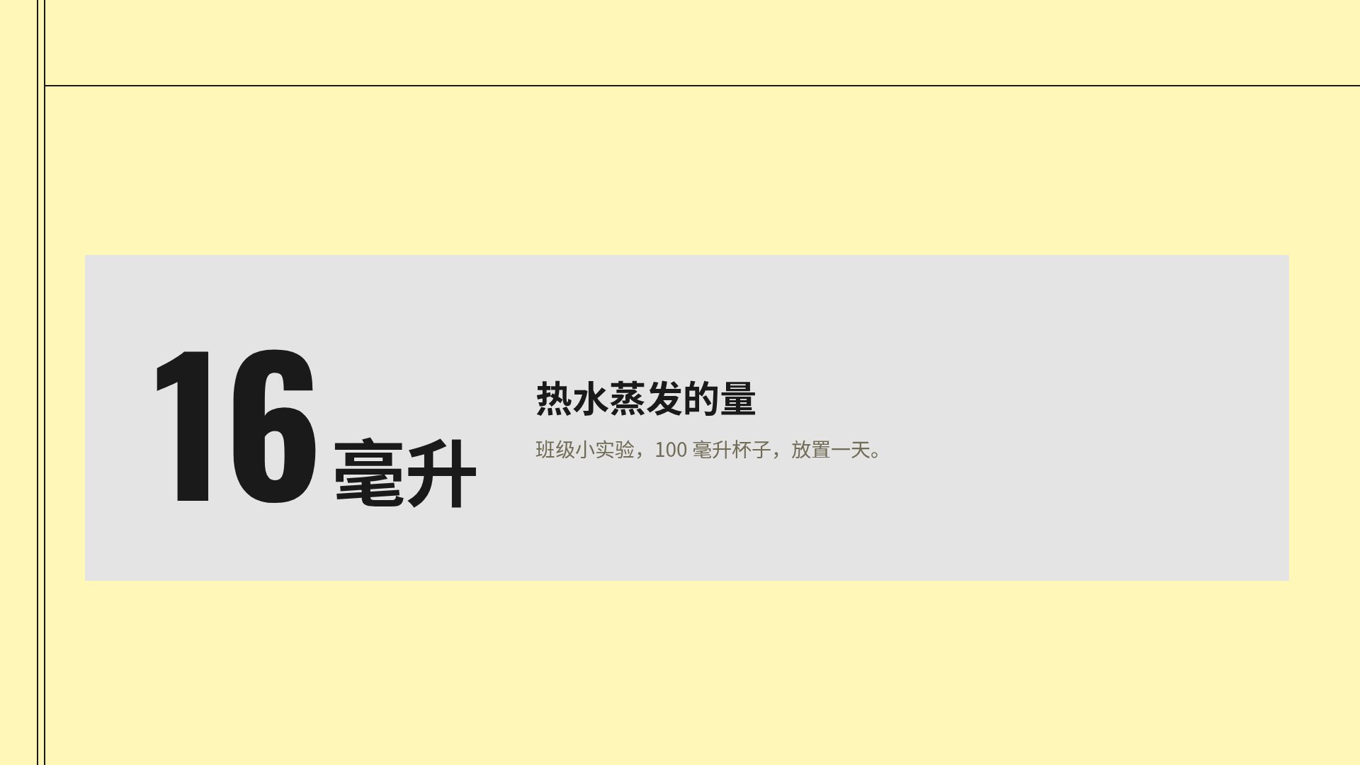 简约黄 第 10 页