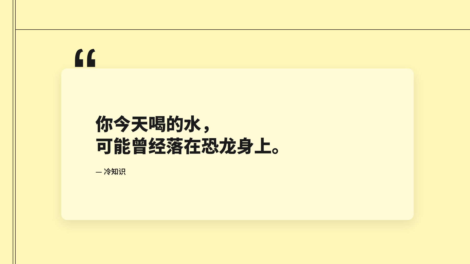 简约黄 第 11 页