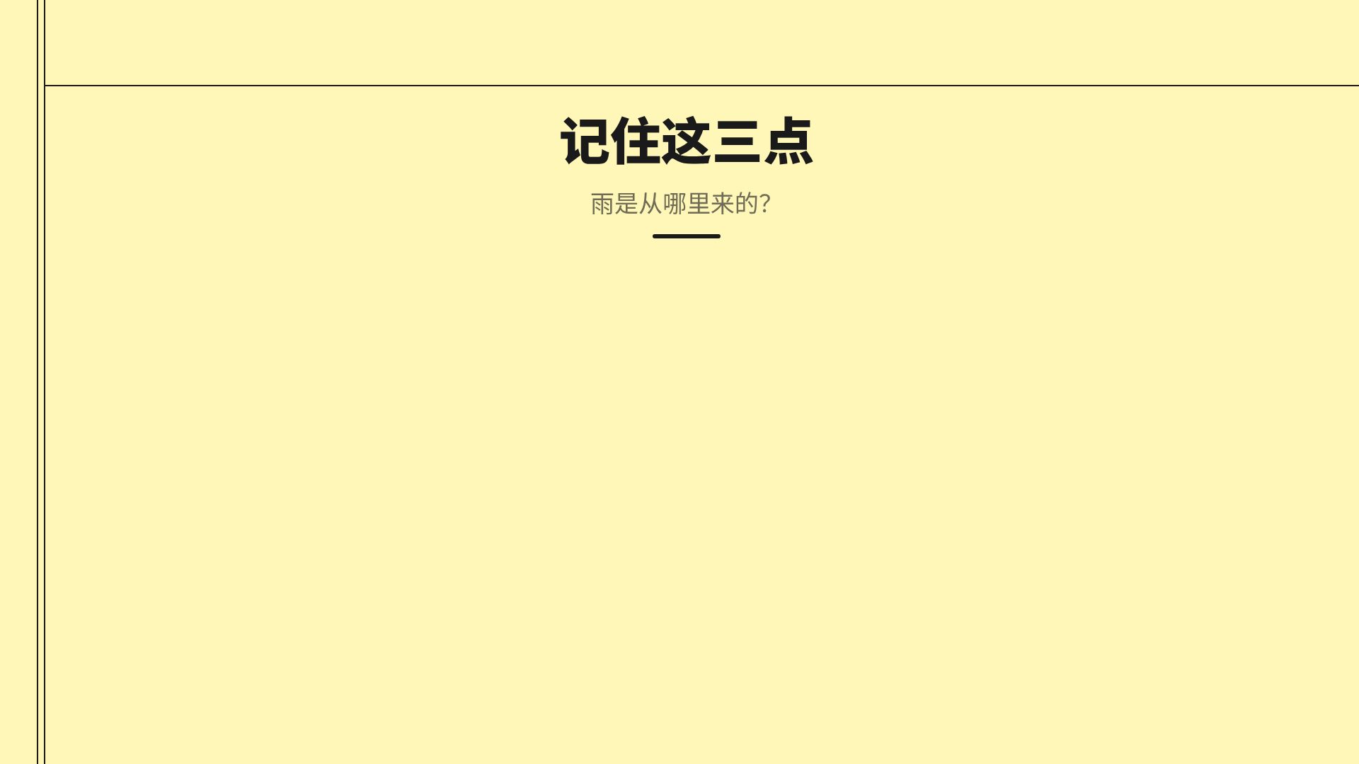 简约黄 第 15 页