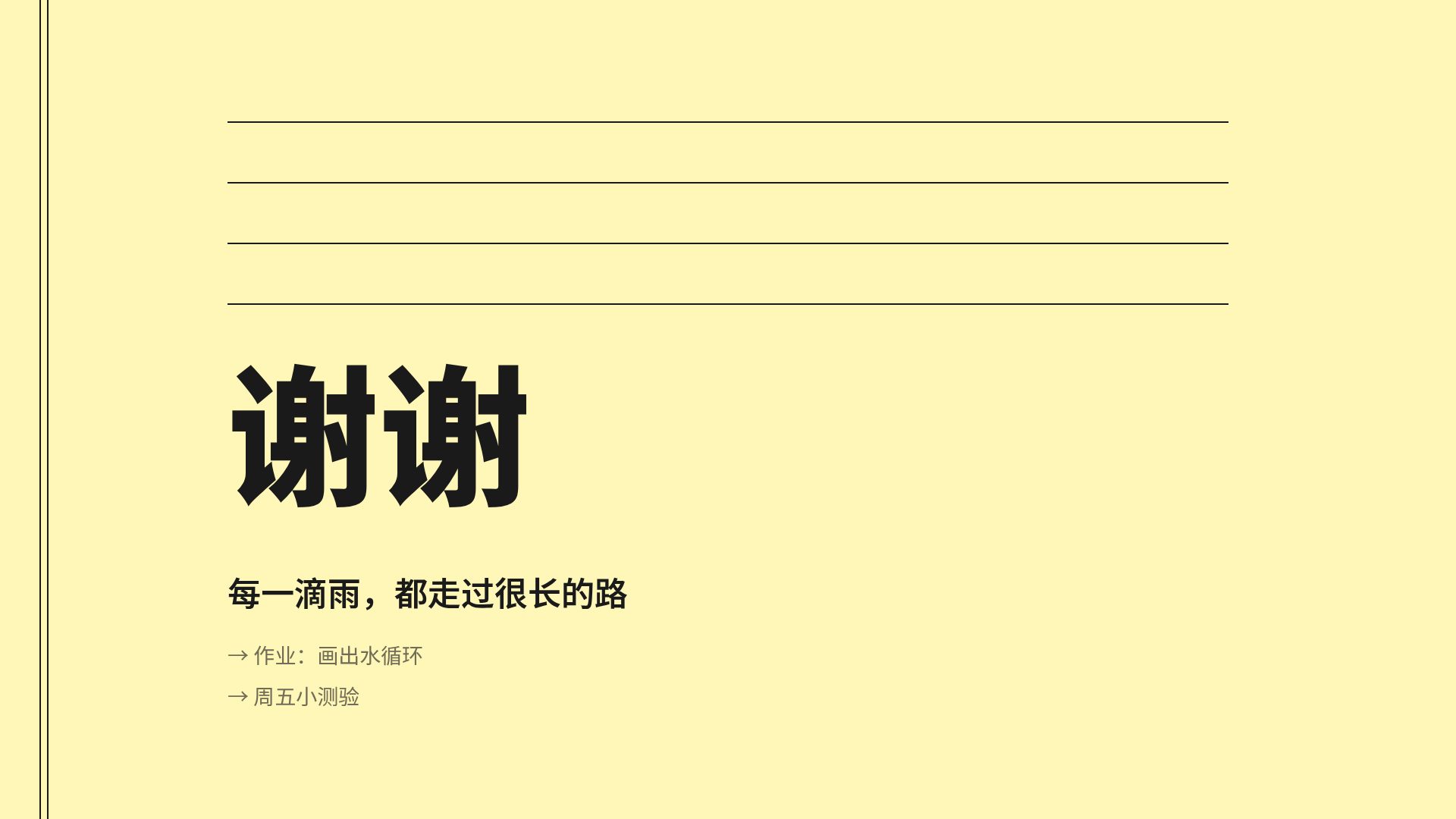 简约黄 第 18 页