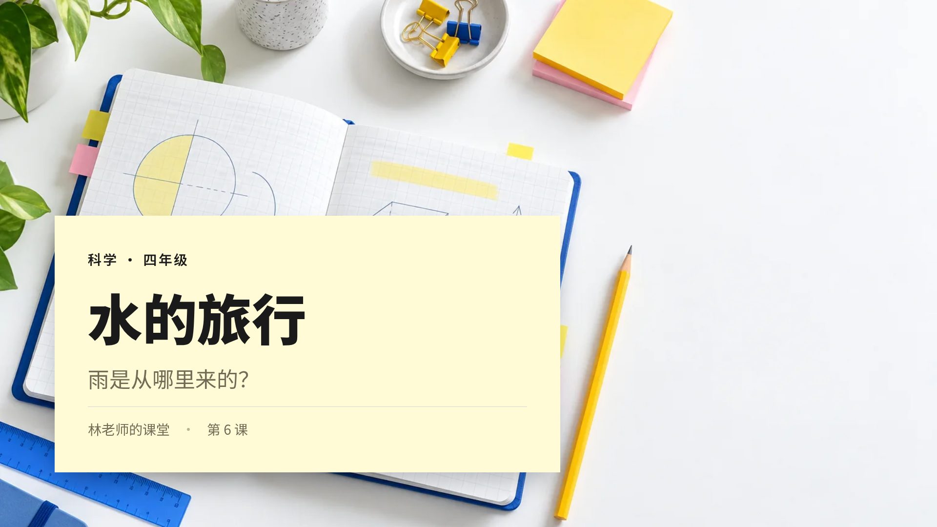 简约黄 第 2 页