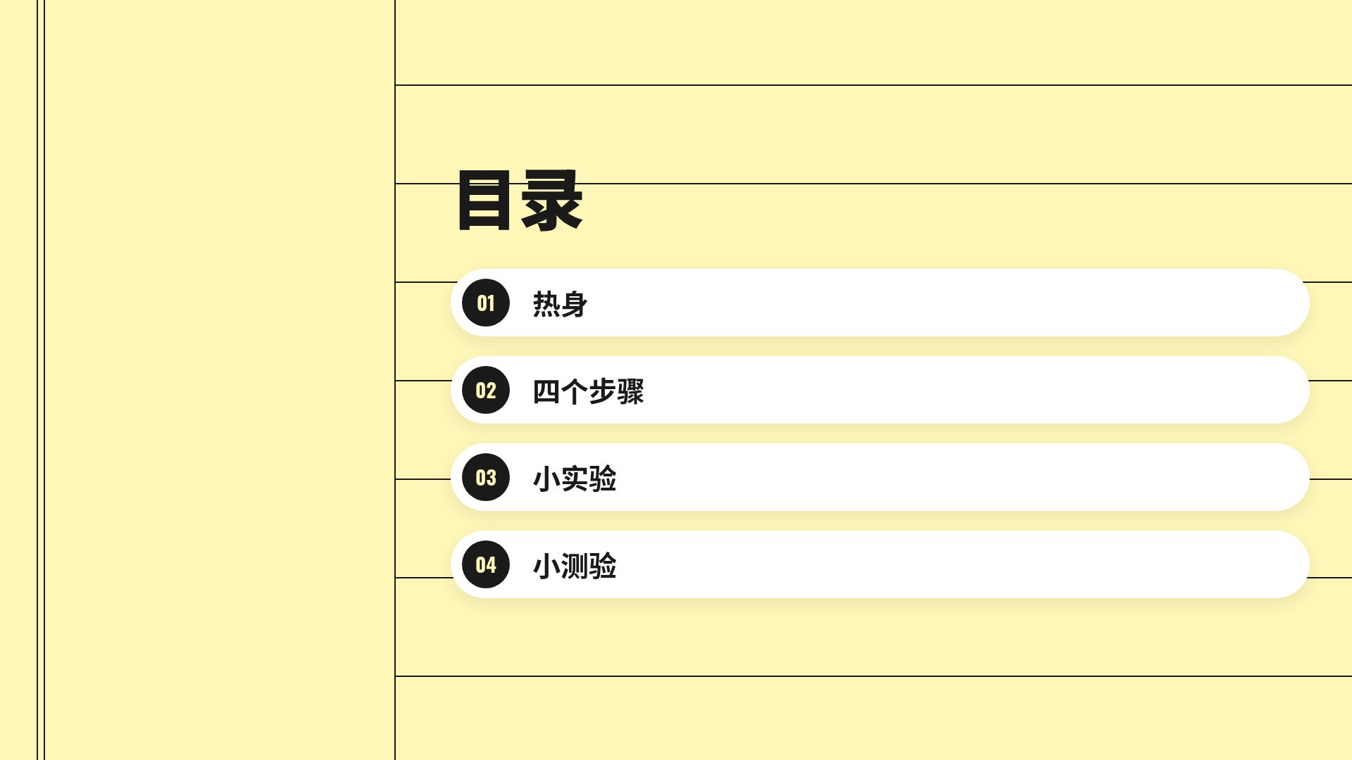 简约黄 第 3 页