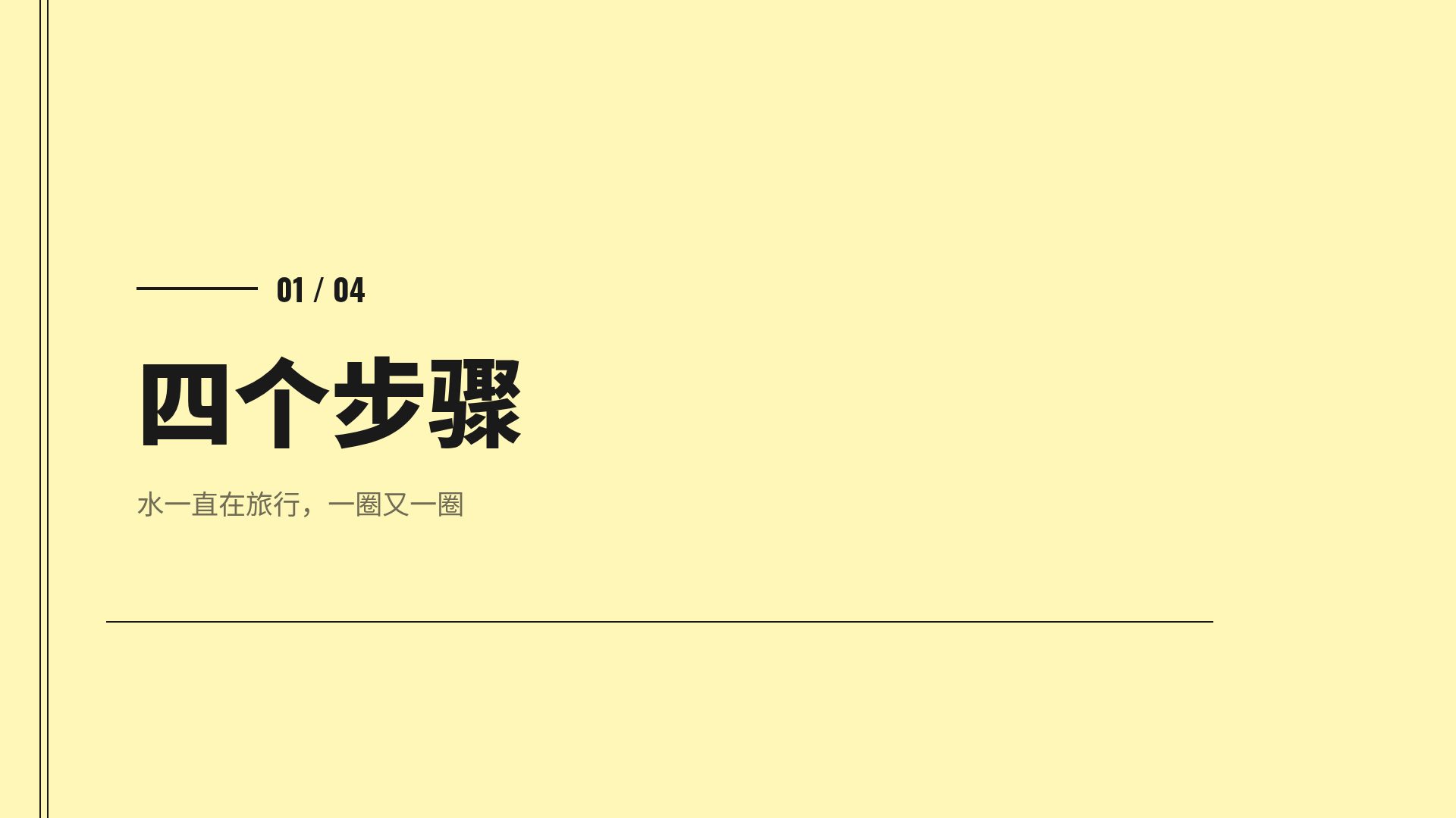 简约黄 第 4 页