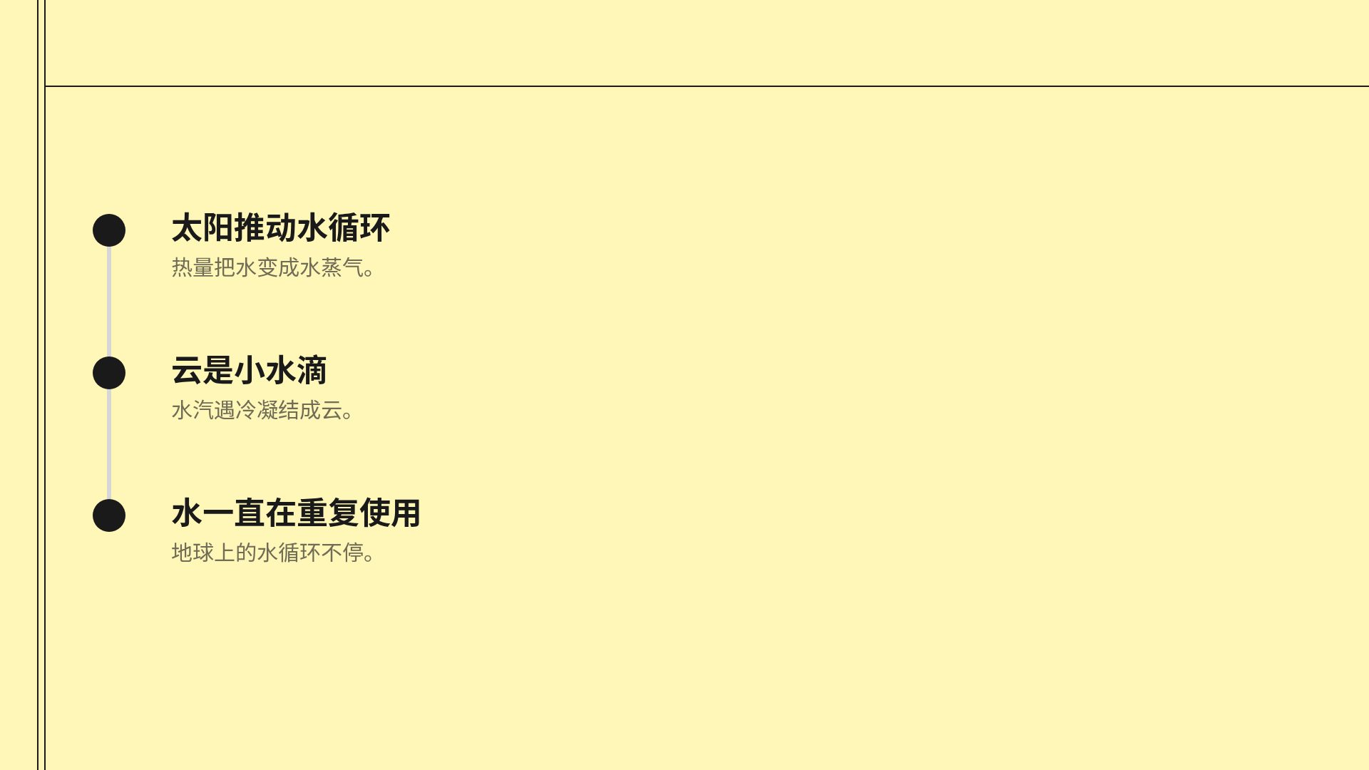 简约黄 第 17 页