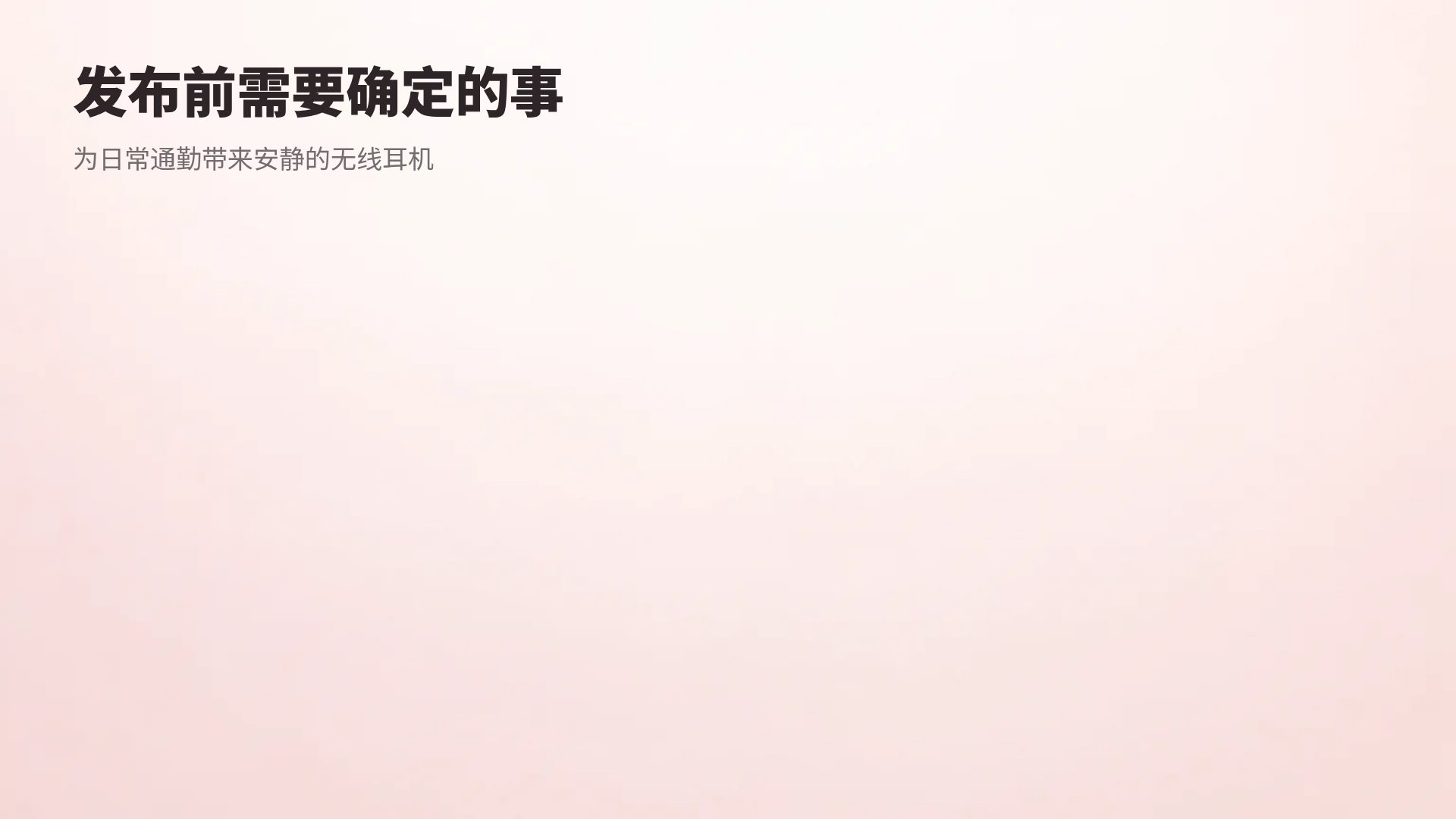 护肤实验室 第 15 页