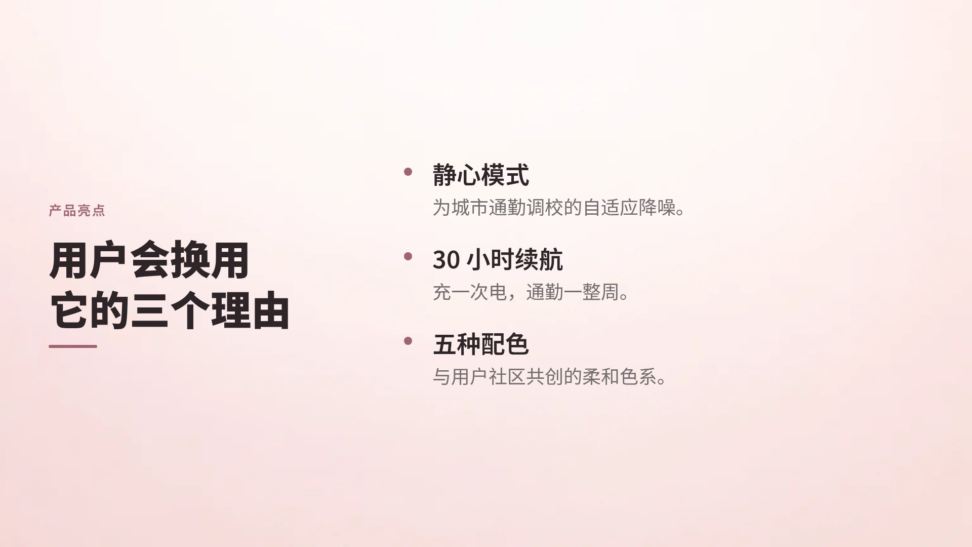 护肤实验室 第 5 页