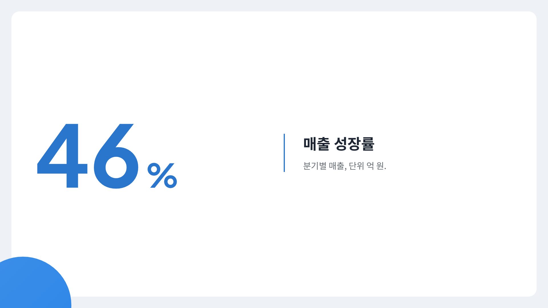 스카이 가이드 10번째 슬라이드