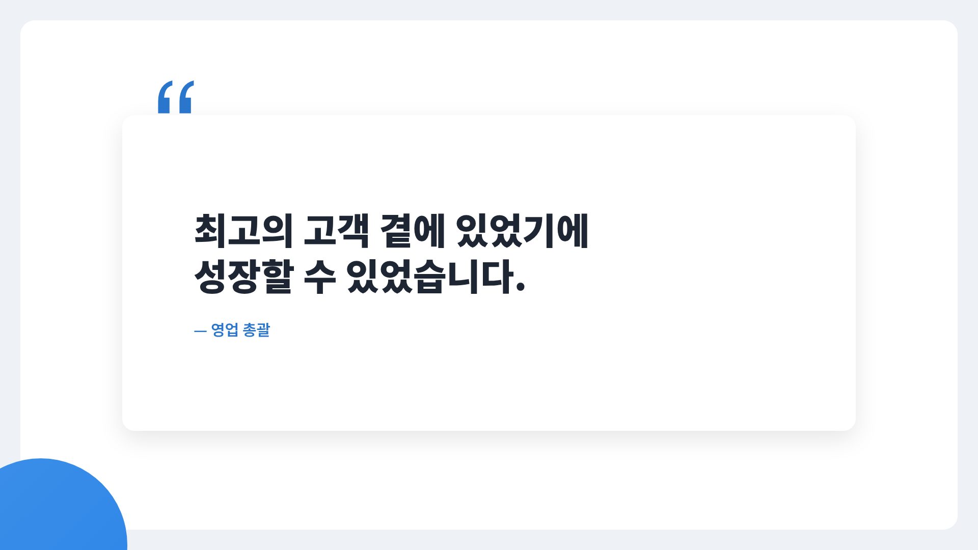 스카이 가이드 11번째 슬라이드