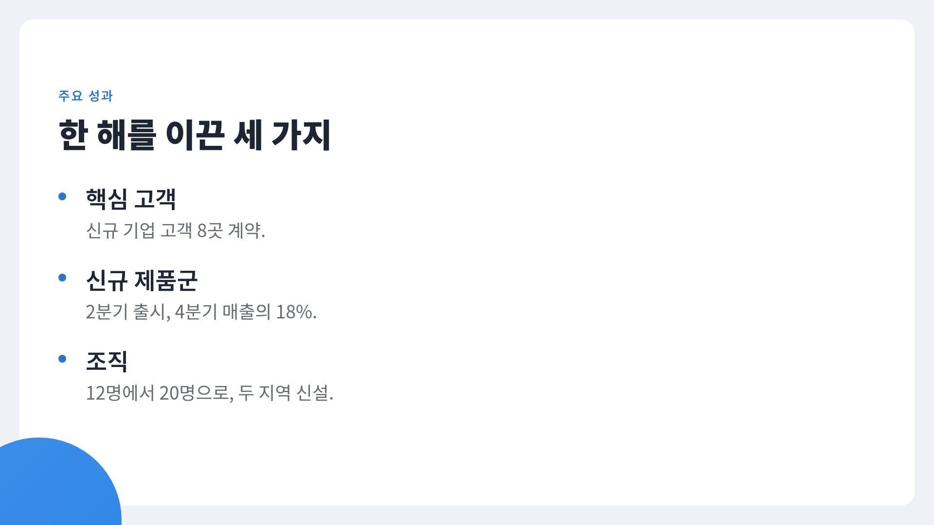 스카이 가이드 5번째 슬라이드