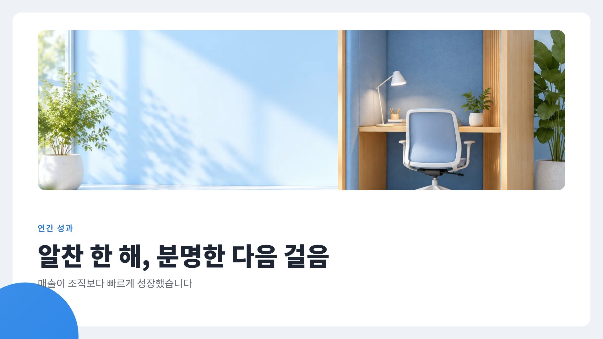 스카이 가이드 7번째 슬라이드