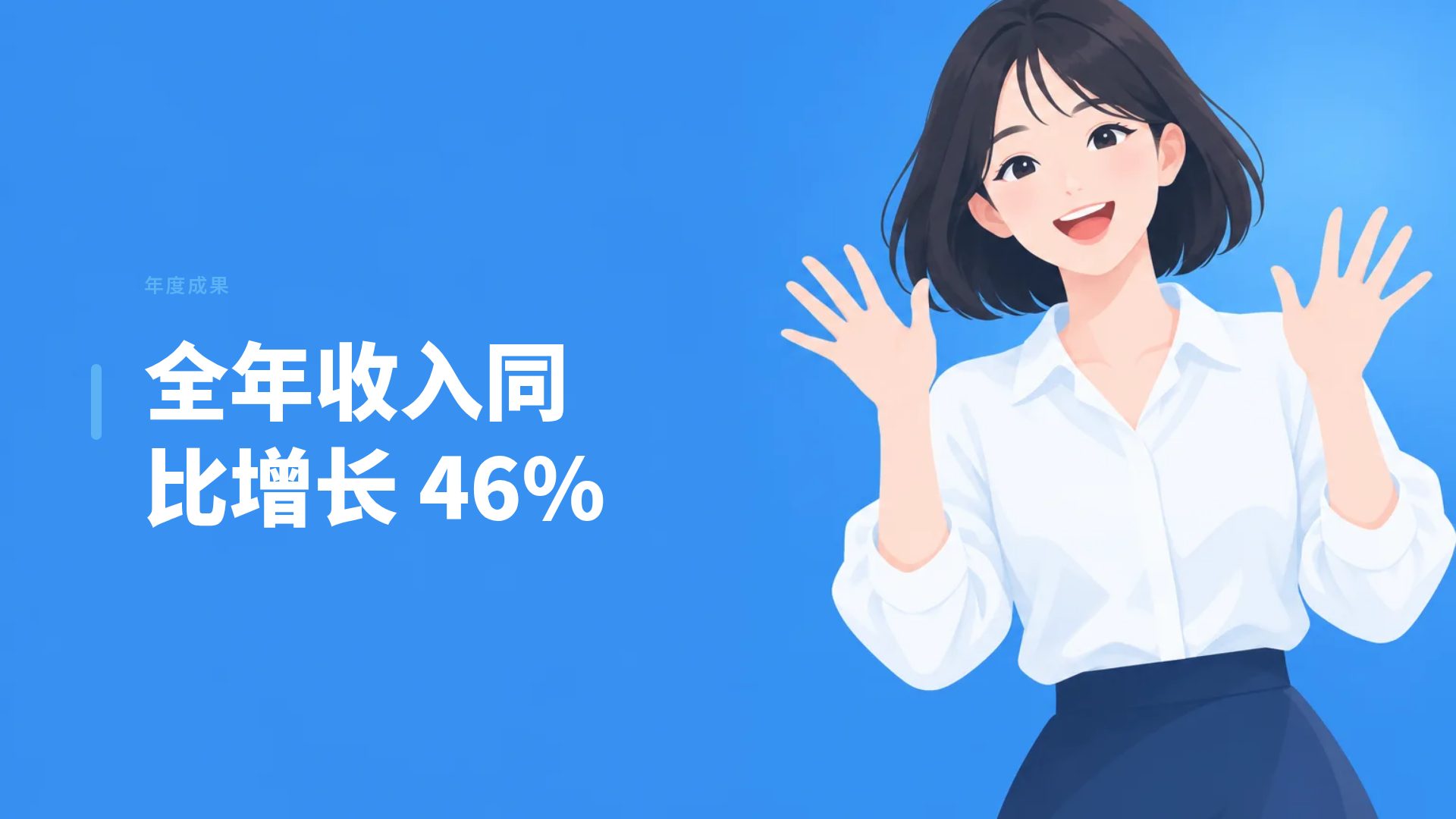 蓝天指南 第 9 页