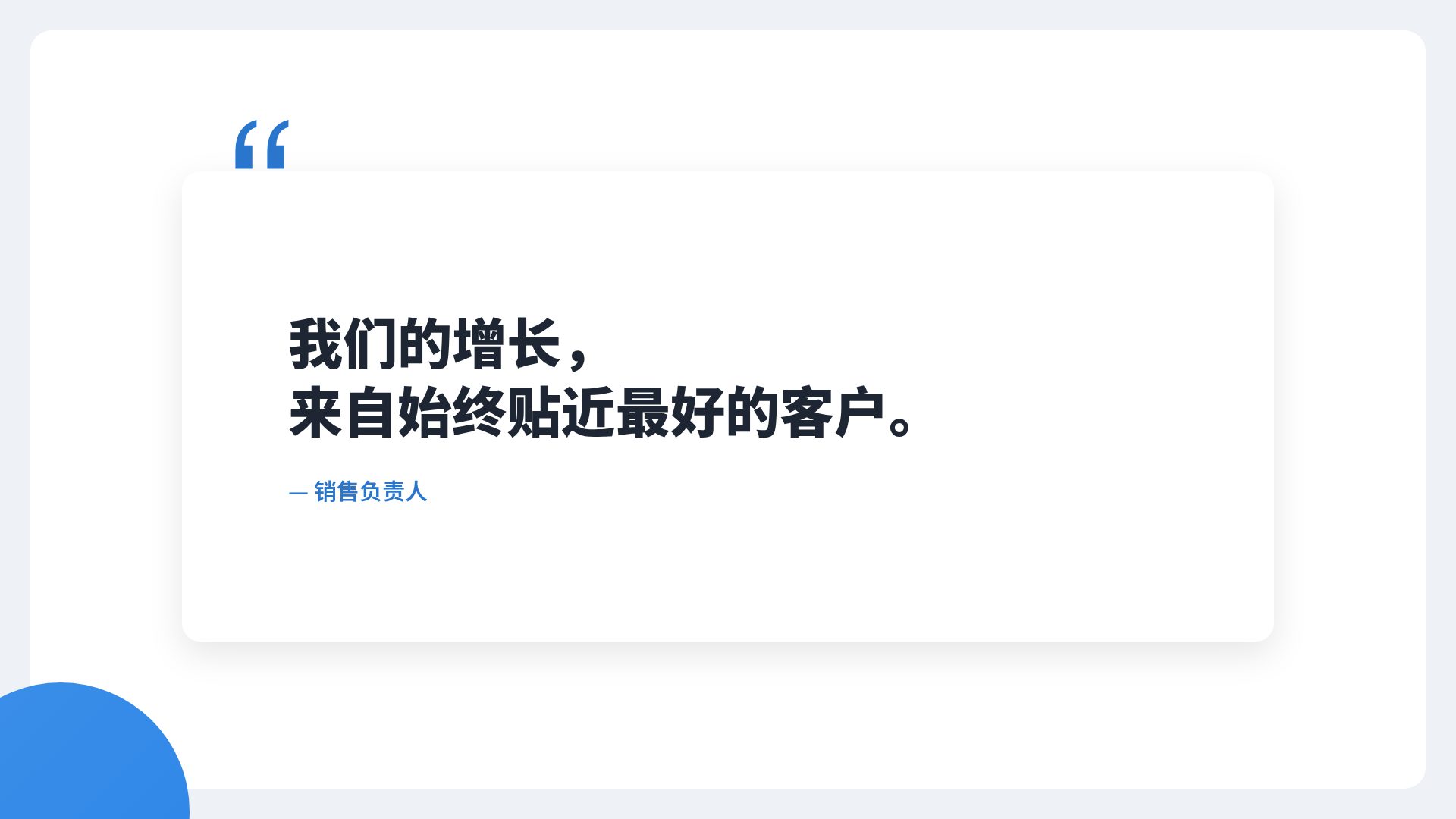 蓝天指南 第 11 页