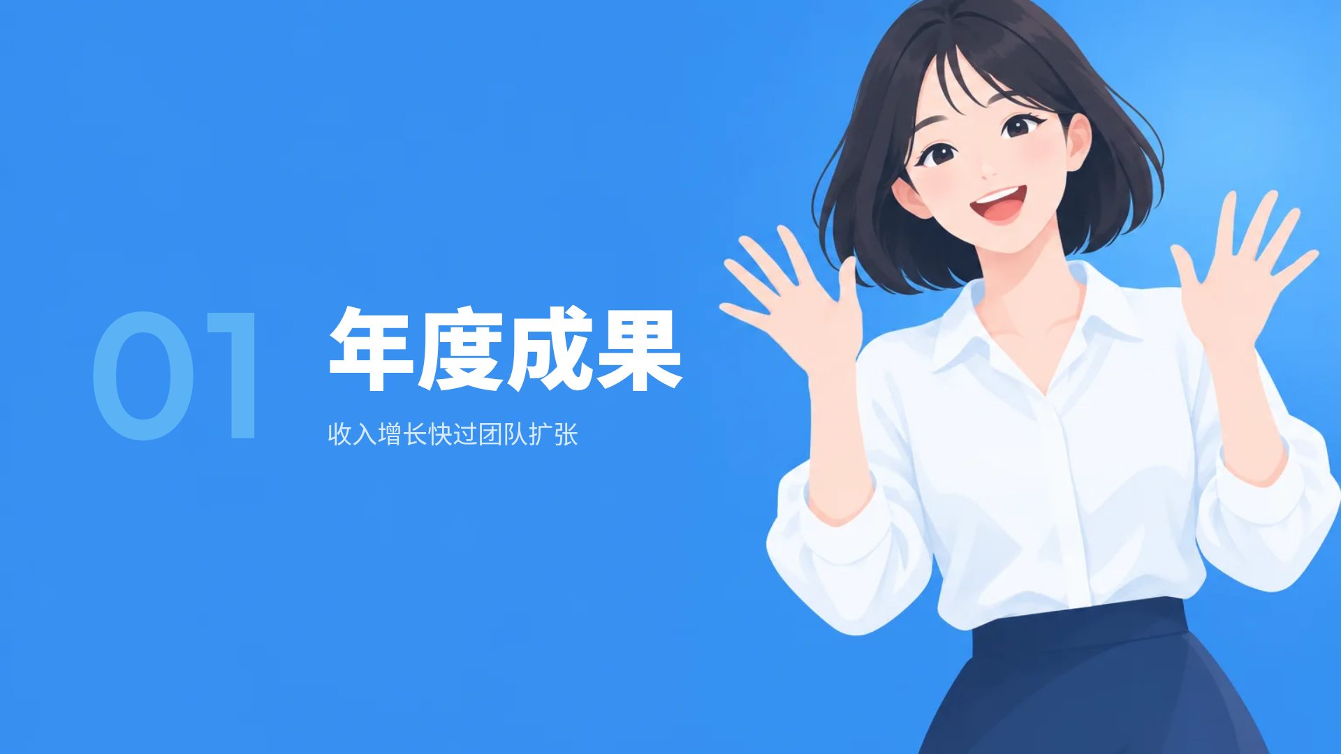 蓝天指南 第 4 页