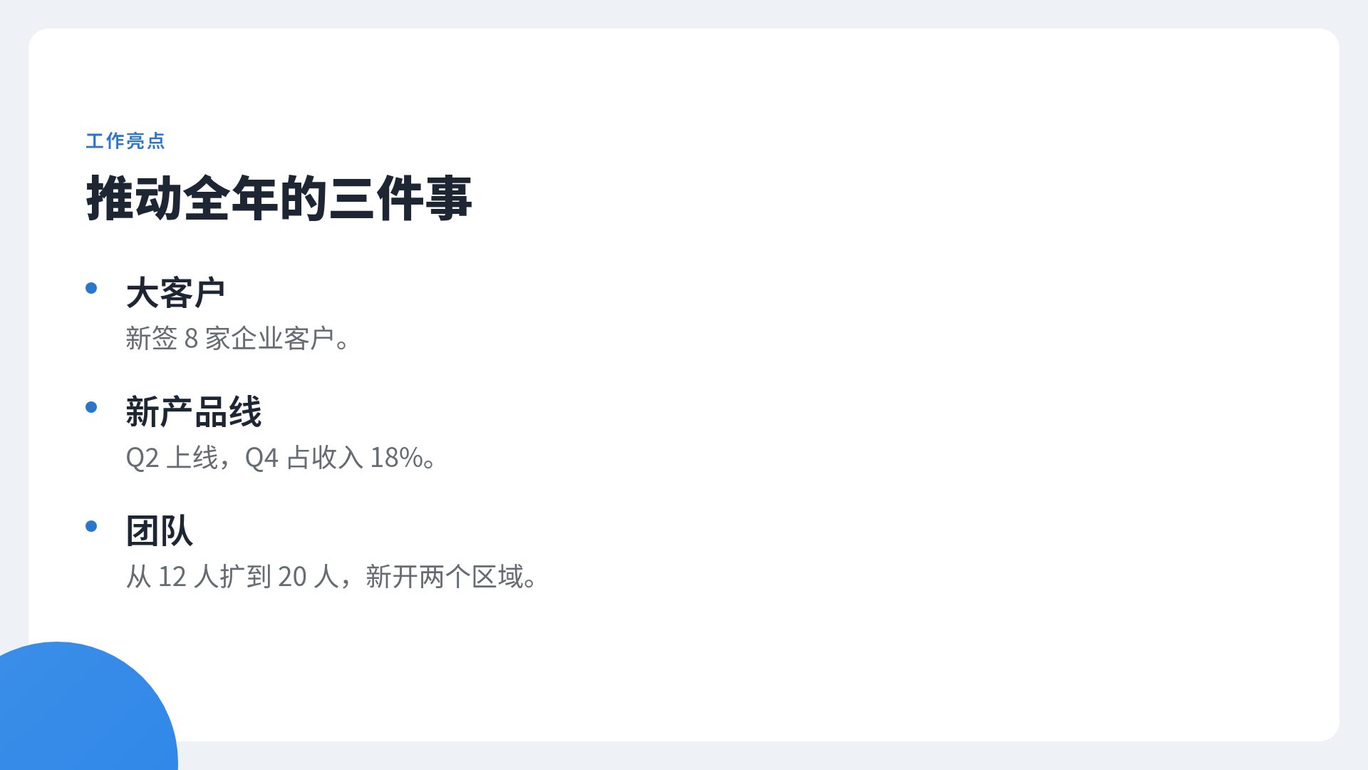 蓝天指南 第 5 页