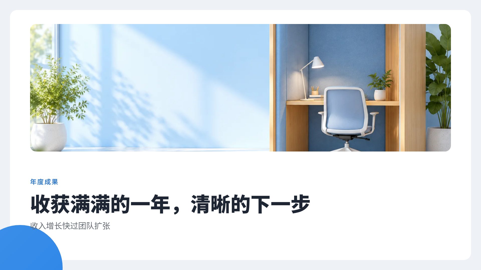 蓝天指南 第 7 页