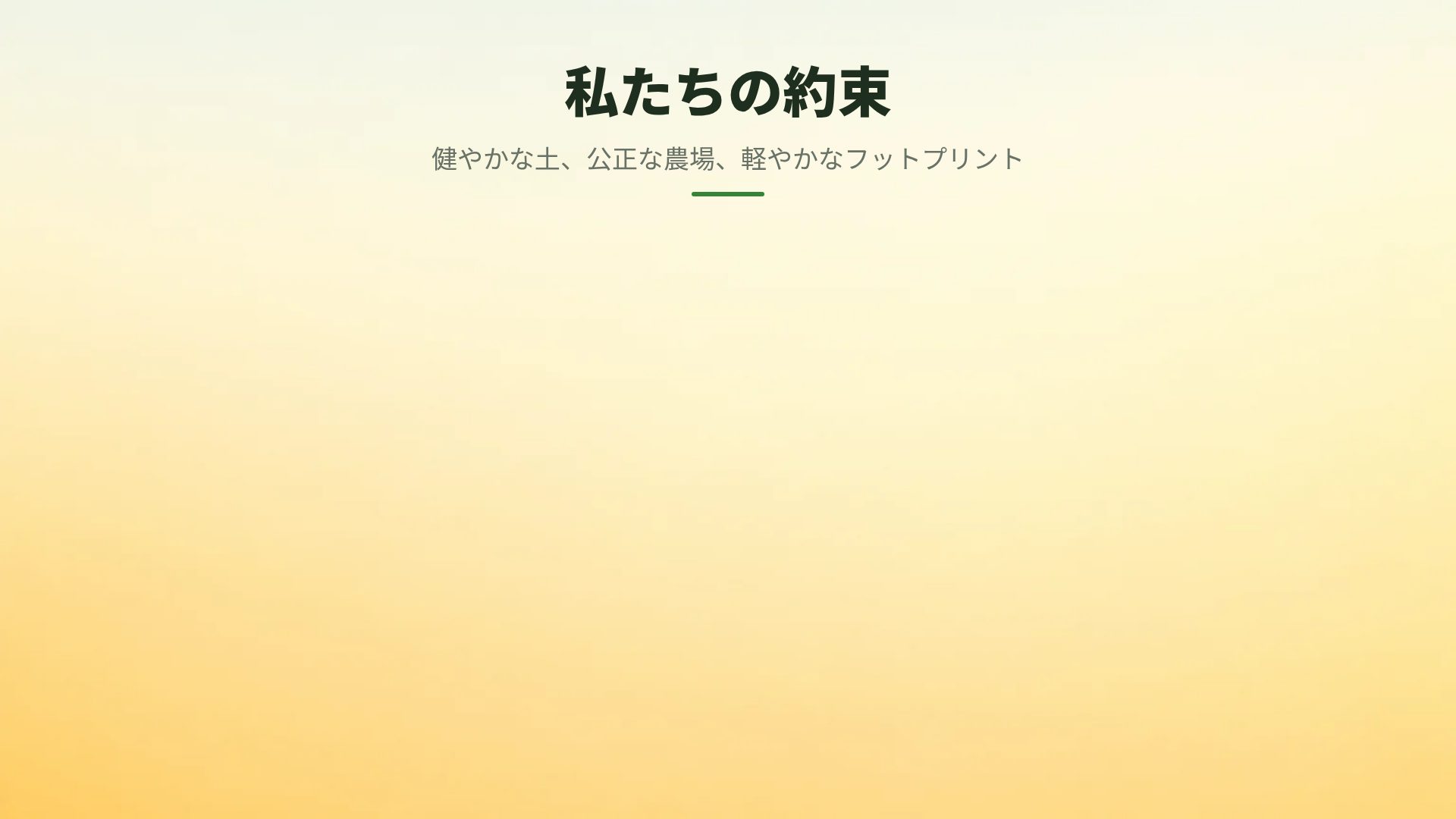 スマートファーム スライド 15