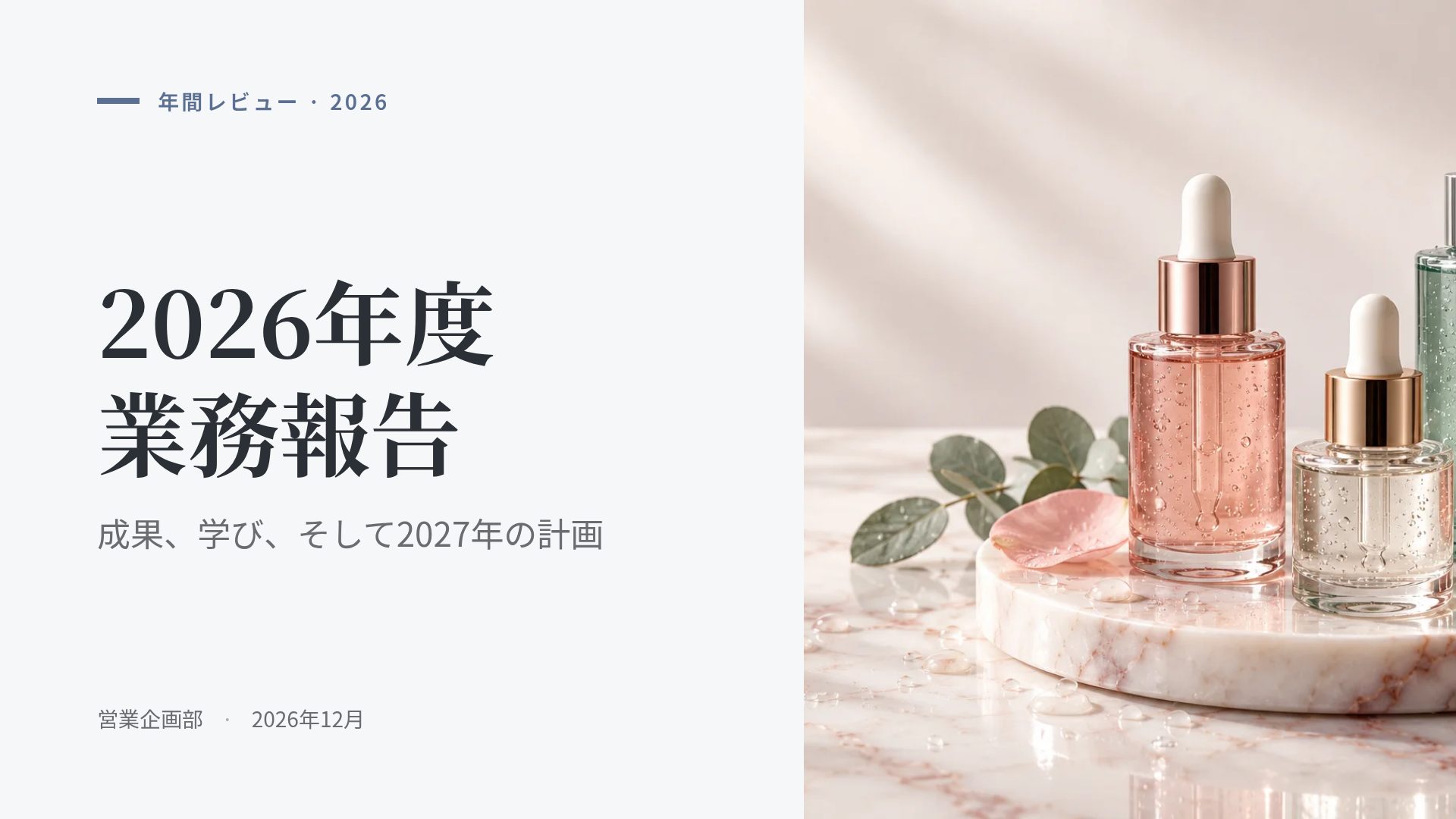 ソフトマニュアル