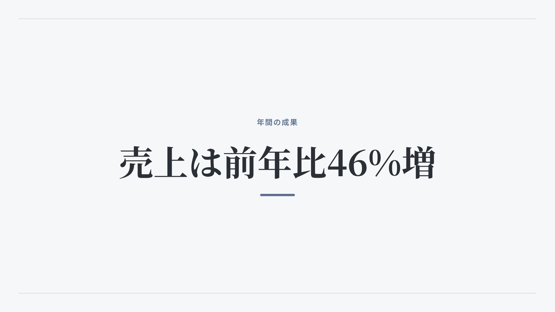 ソフトマニュアル スライド 9