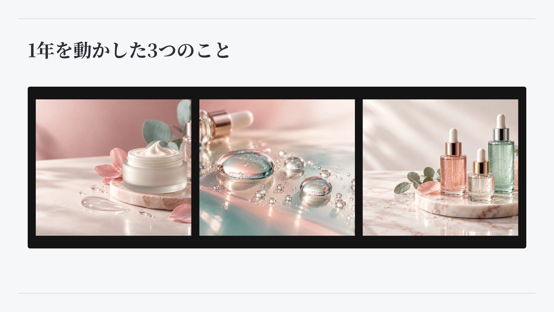 ソフトマニュアル スライド 14