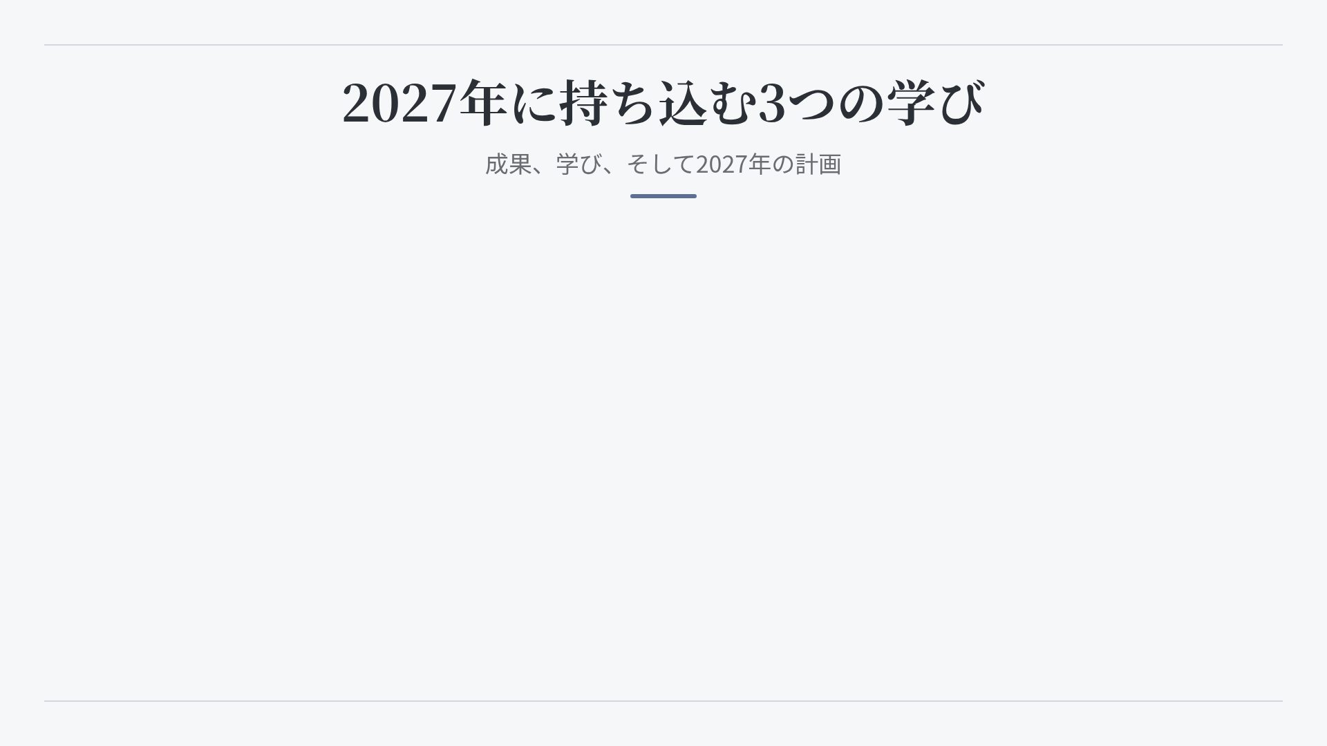 ソフトマニュアル スライド 15