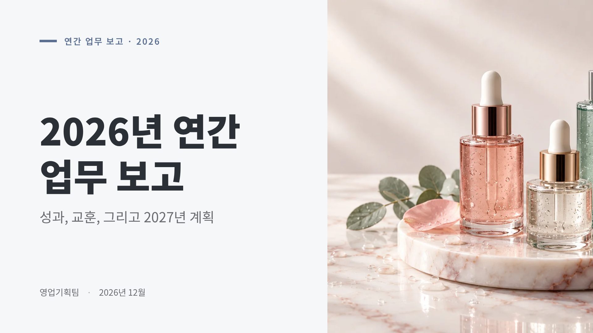 소프트 매뉴얼
