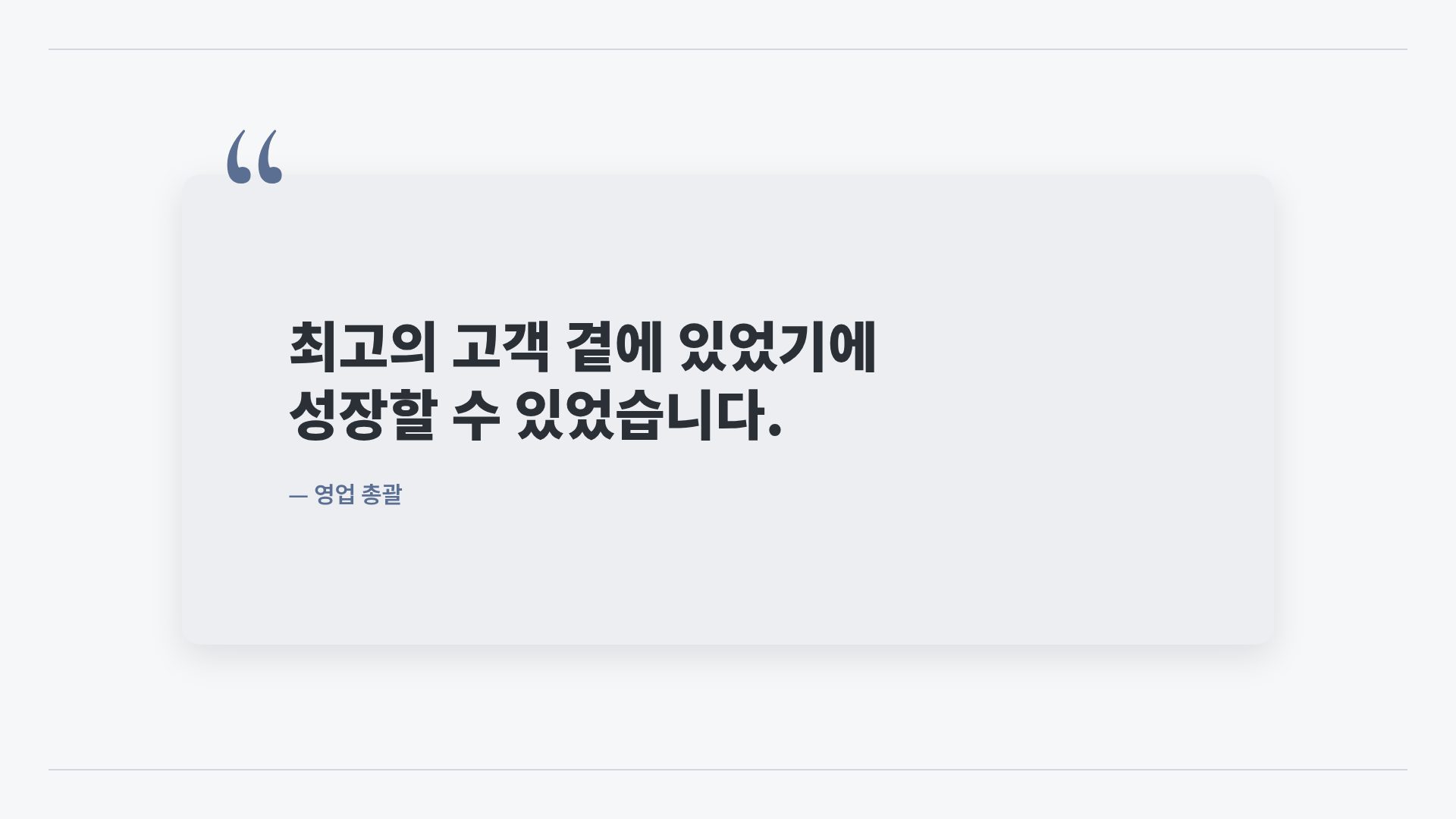 소프트 매뉴얼 11번째 슬라이드