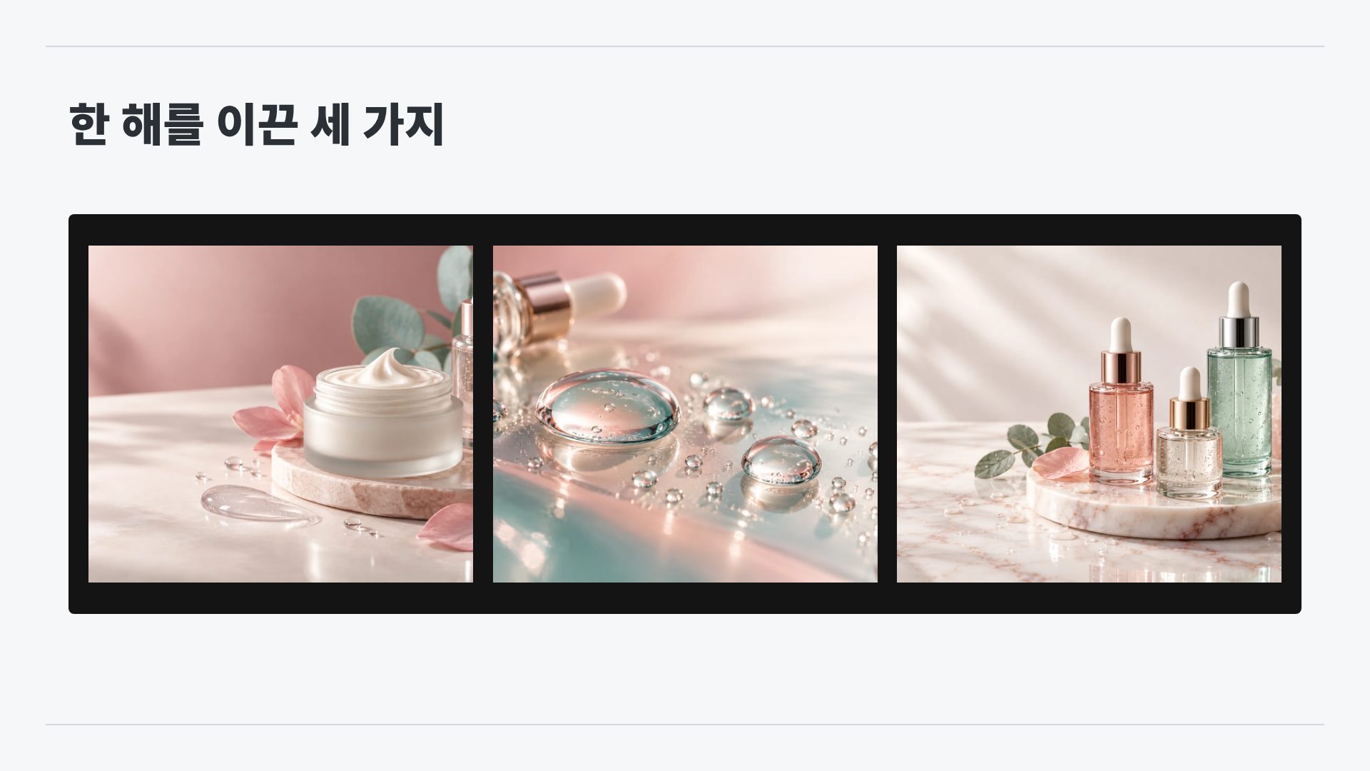 소프트 매뉴얼 14번째 슬라이드