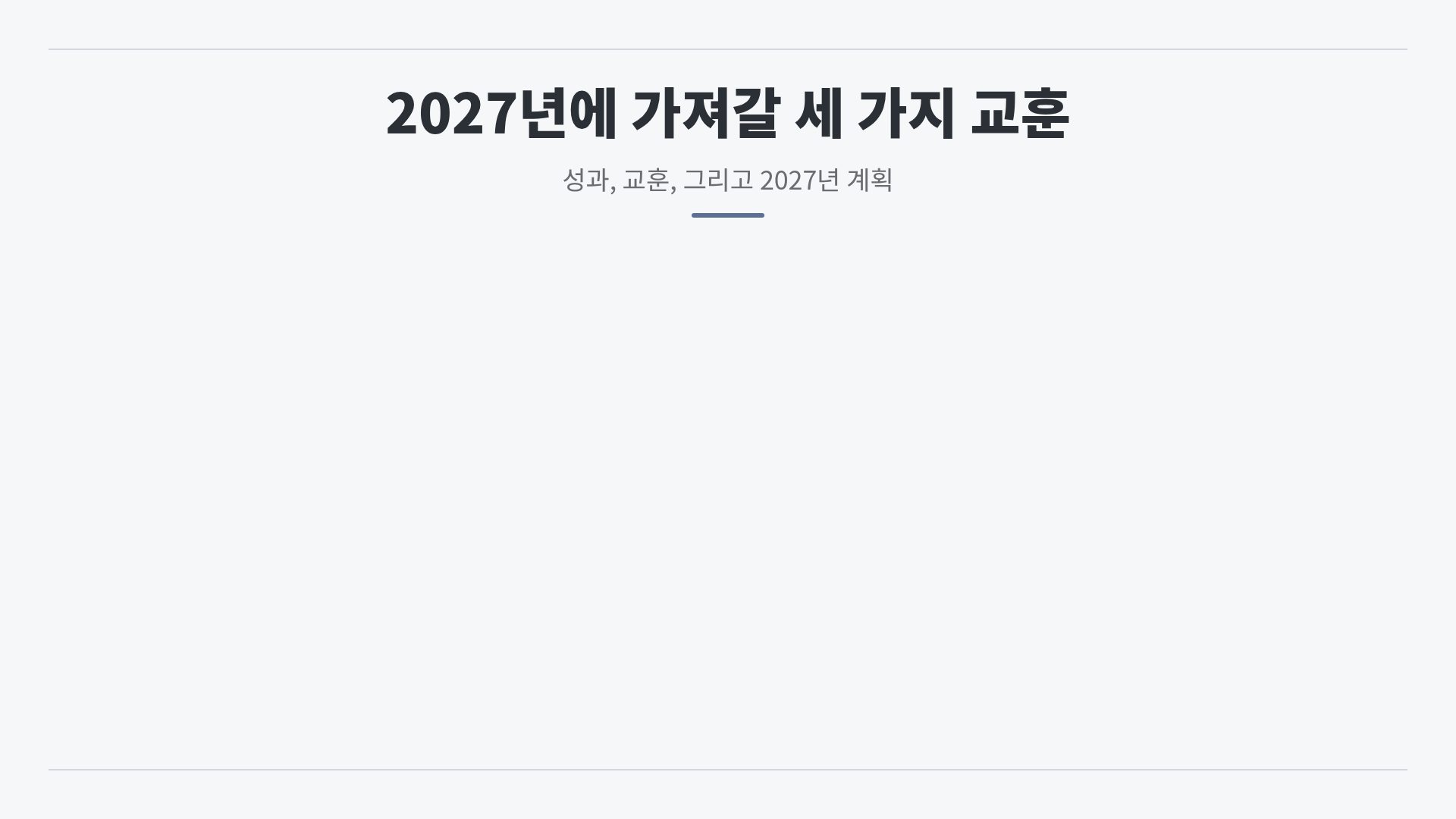 소프트 매뉴얼 15번째 슬라이드