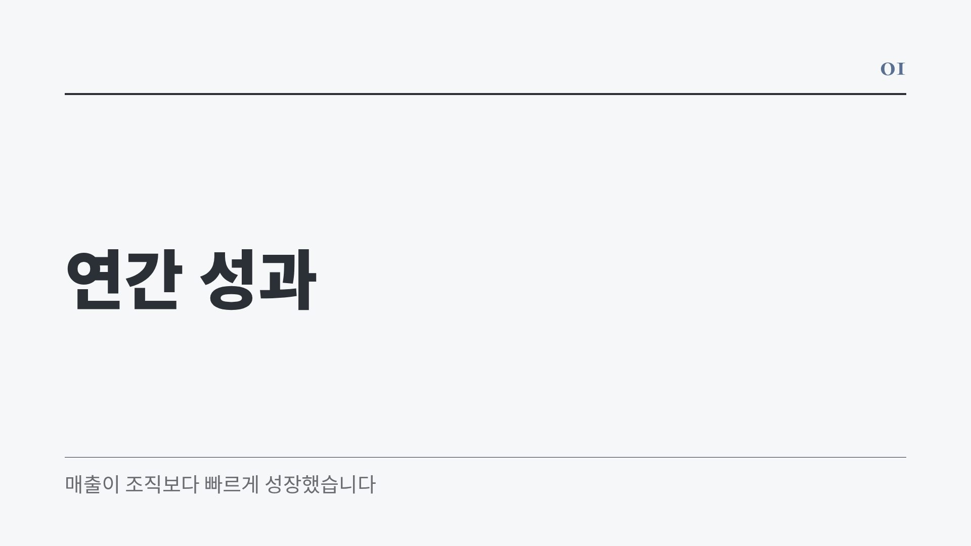 소프트 매뉴얼 4번째 슬라이드