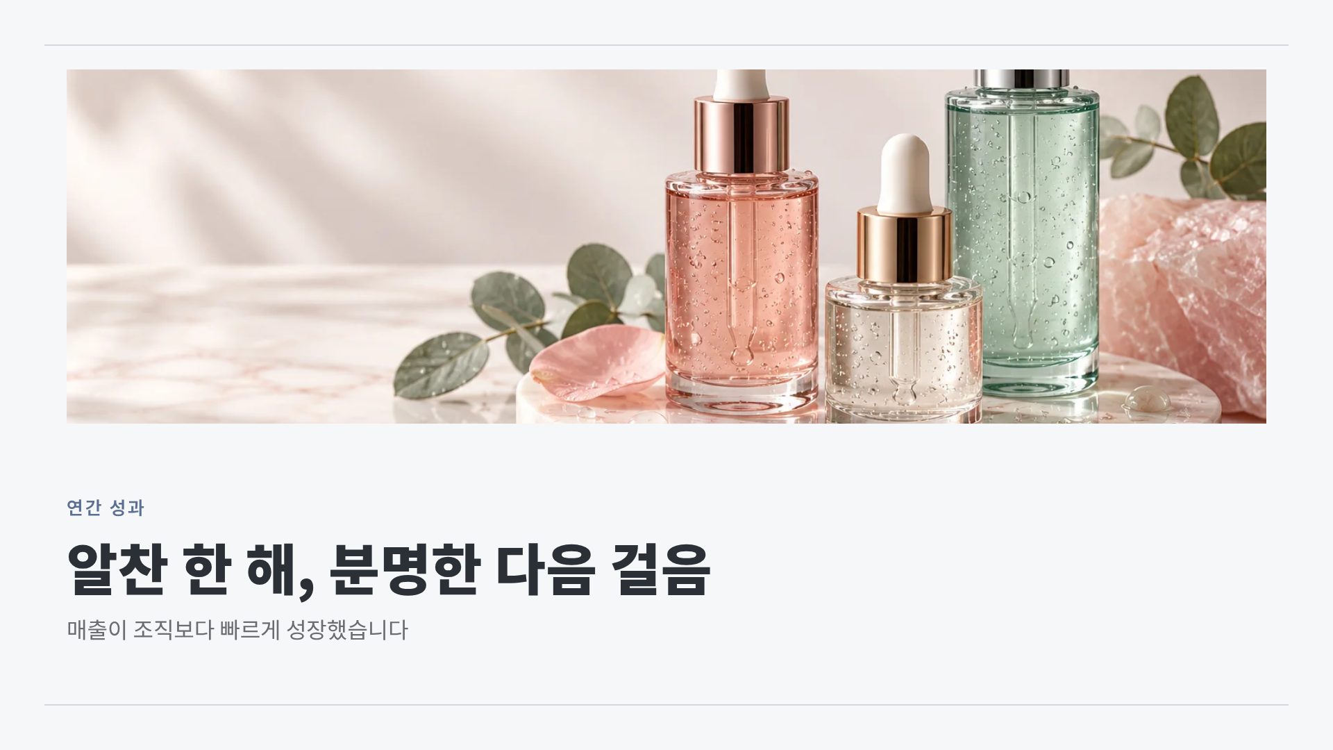 소프트 매뉴얼 7번째 슬라이드