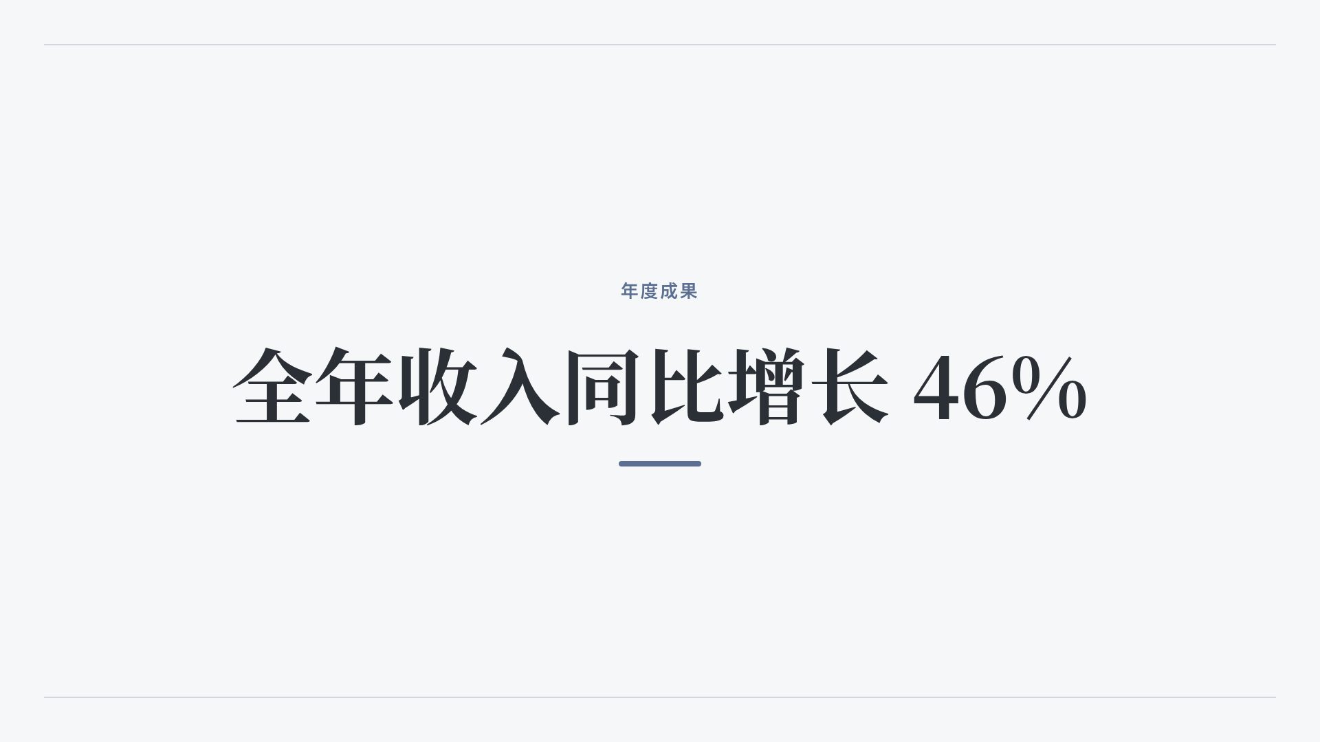 柔和手册 第 9 页