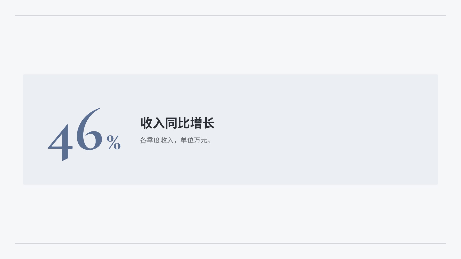 柔和手册 第 10 页