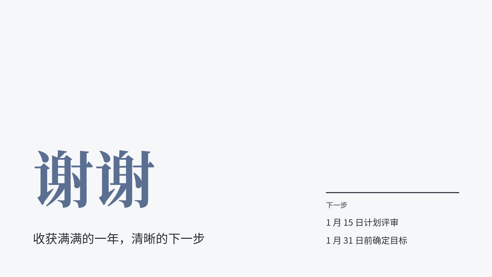 柔和手册 第 18 页