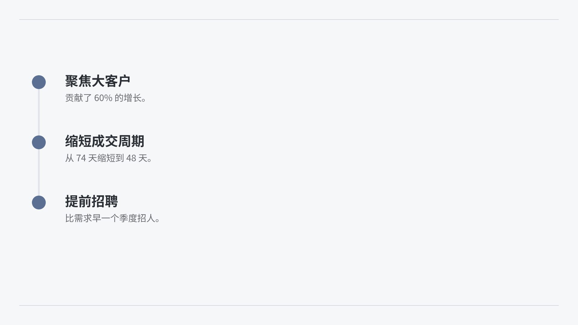 柔和手册 第 17 页